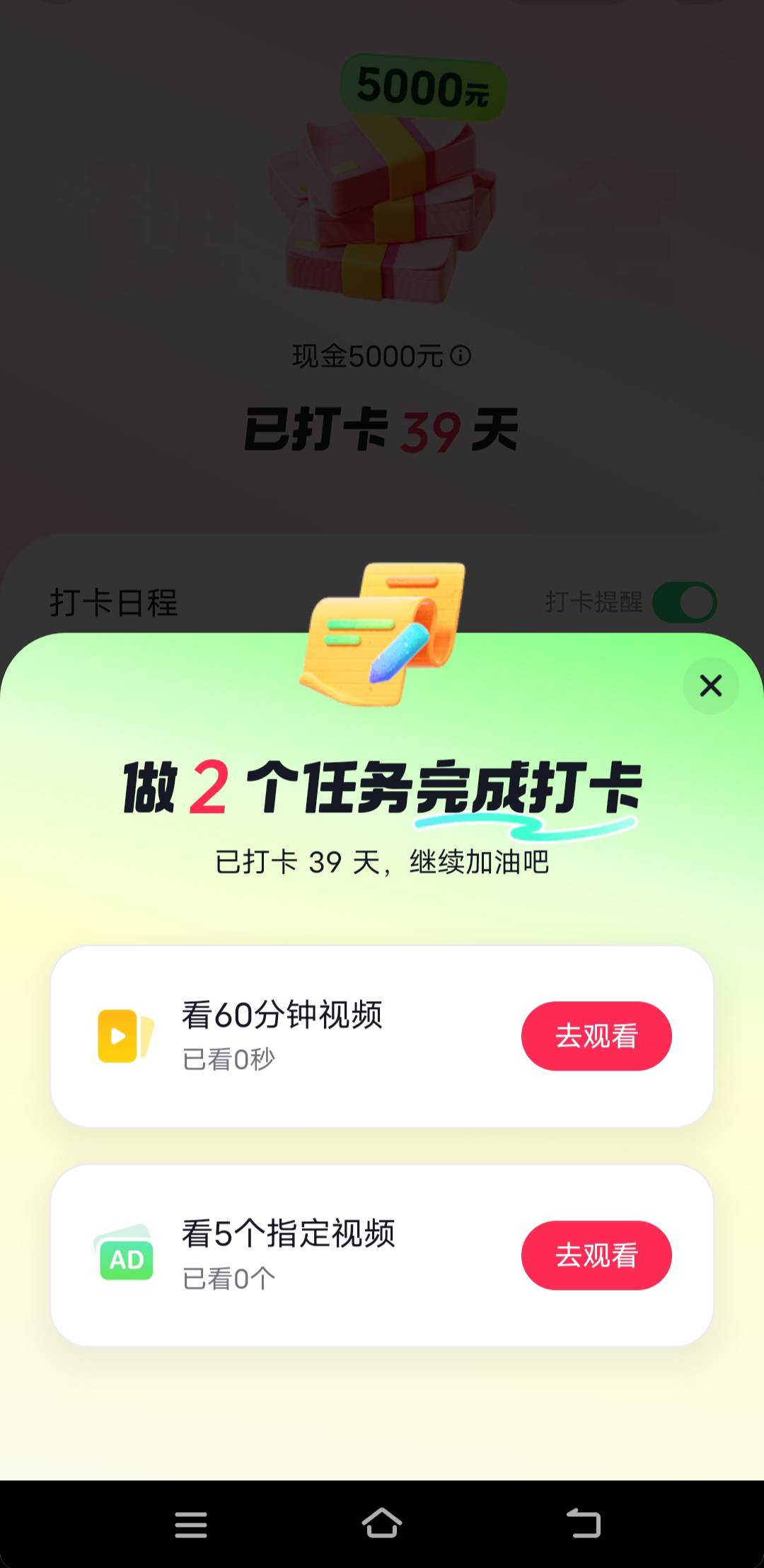 现在就开始一个小时了，本帝不奉陪了

62 / 作者:非凡哥. / 