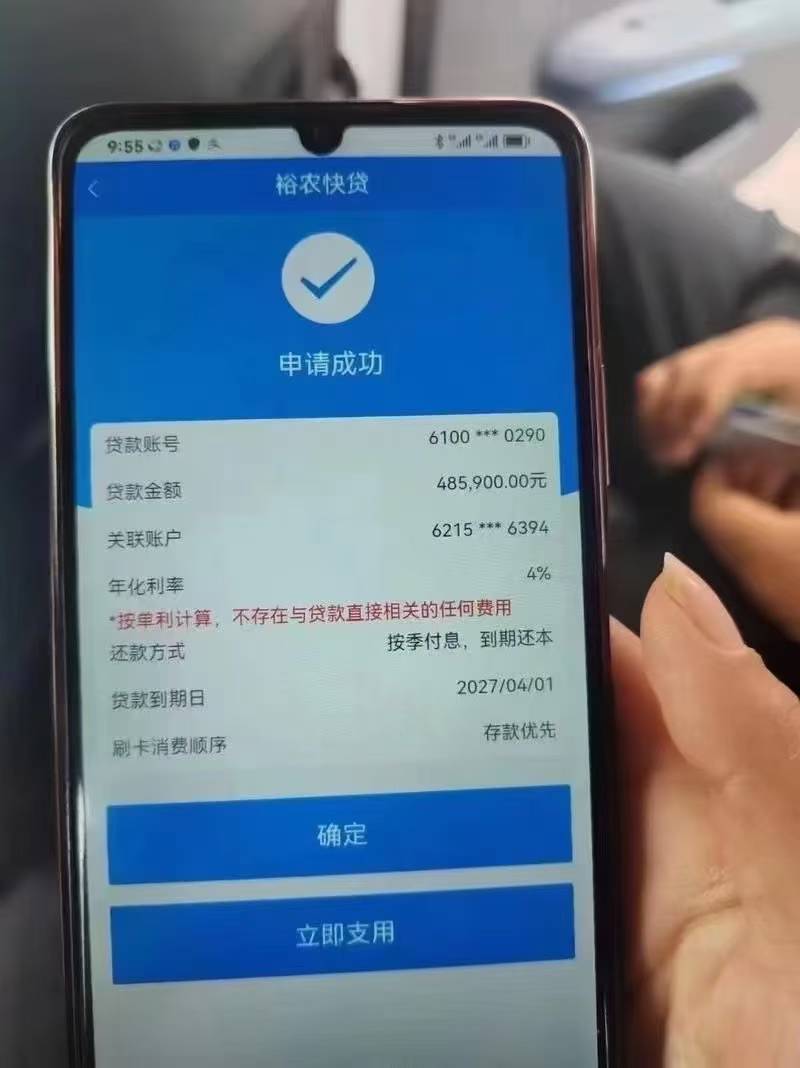 果然过了大年初一就毛荒了，接下来7天怎么搞，8号才开工

68 / 作者:孤独寂寞冷1 / 
