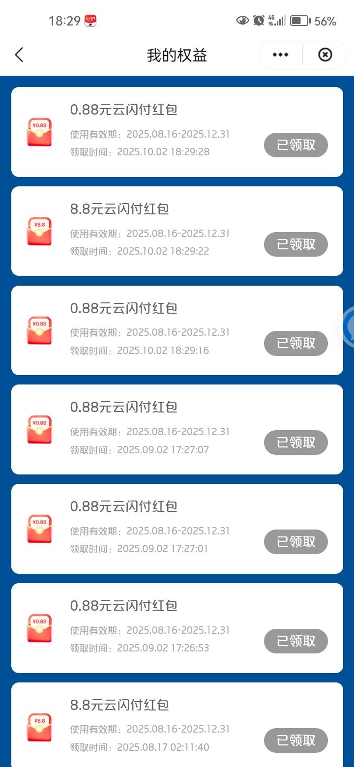 成了，云闪付两个号，赚120。这个88怎么t啊？


35 / 作者:岸上狗蛋 / 
