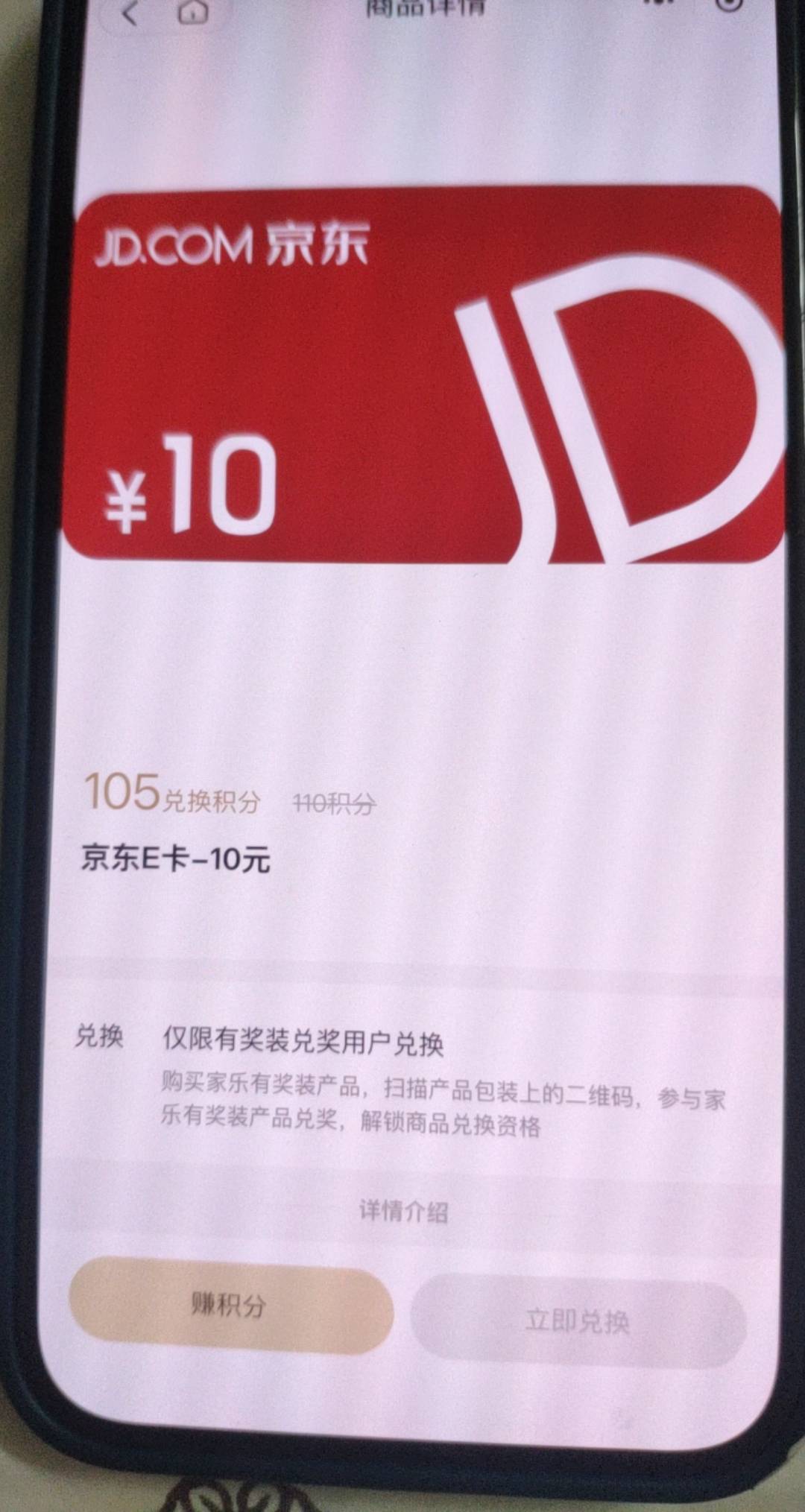 老哥 这个怎么兑换不了

85 / 作者:神的指引 / 