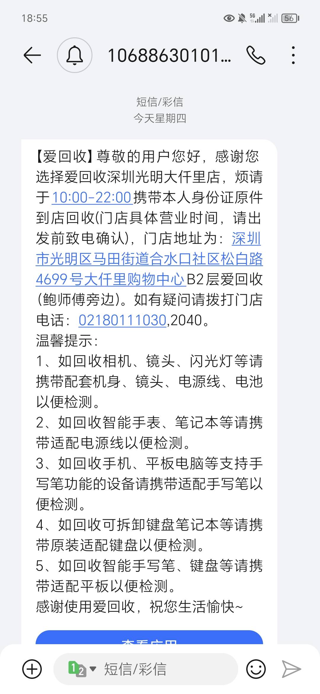 身无分文，明天把手机卖了回家，如果坦白没用，找个风大的地方跳了吧，我真的太累了

67 / 作者:澳村还我奔驰E / 