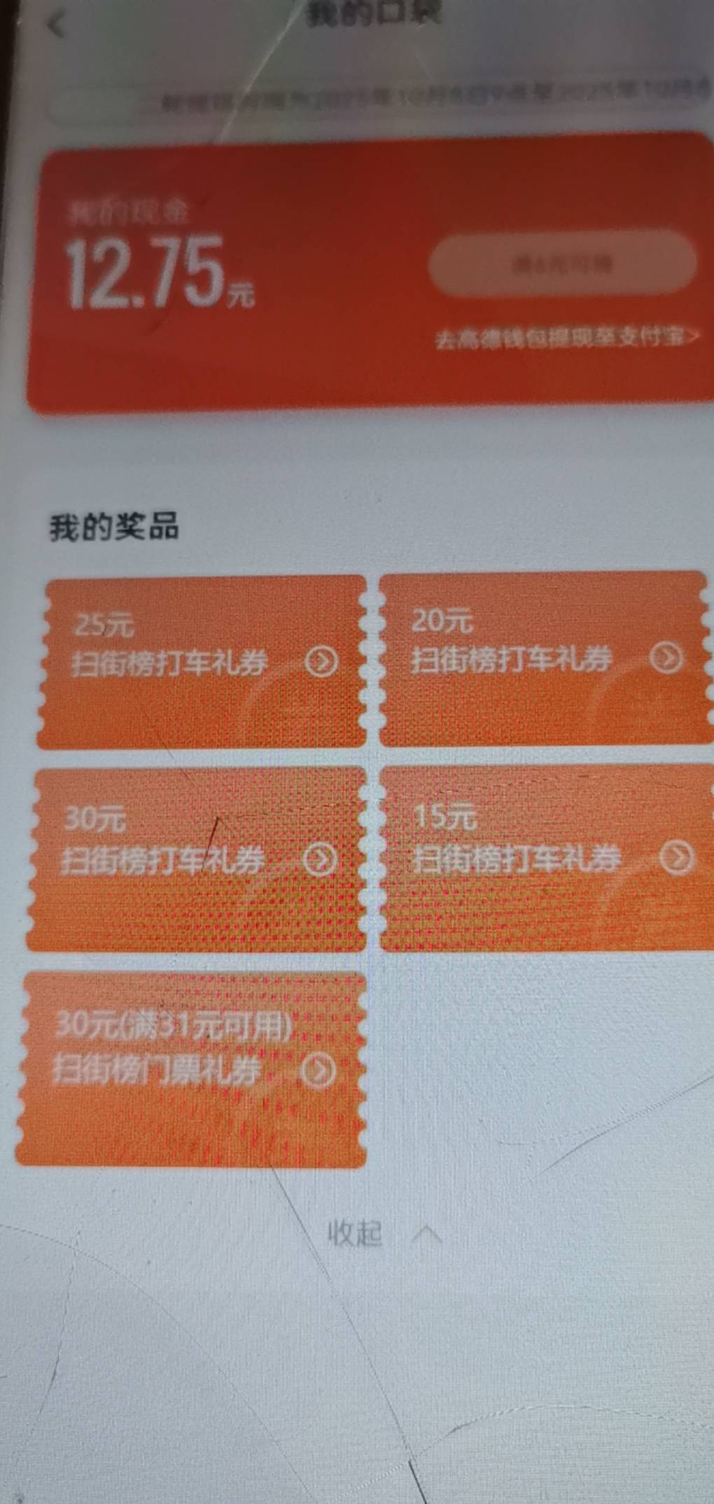 20换绑有老哥要不，想恢复出厂设置

34 / 作者:初阳、 / 