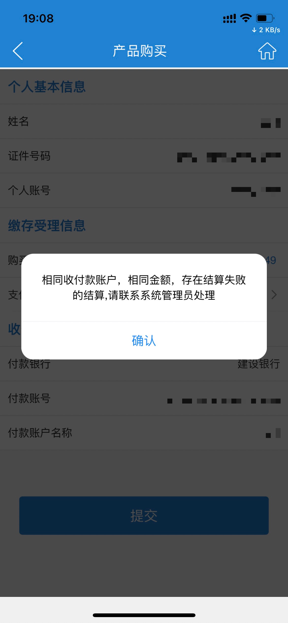 大哥们，苏州公积金去年没玩。我刚开户，之前送的 100 还有吗？还有就是建行那个任务23 / 作者:浮生若梦， / 