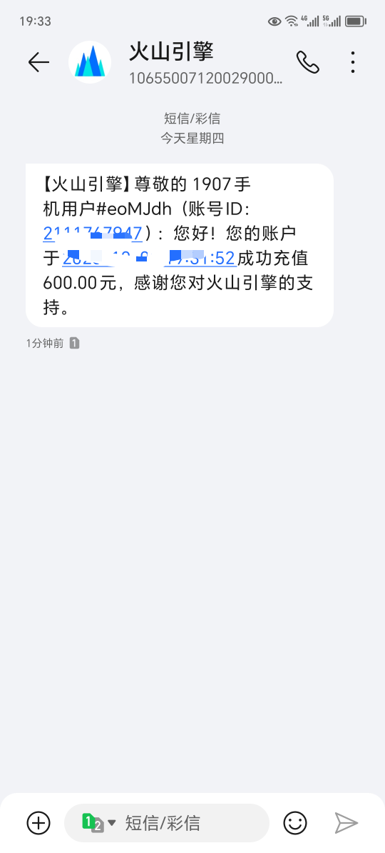 刚才50块钱，帮别人认证一个，结果他直接充了600进去，是不是可以薅一波大毛？

5 / 作者:东莞宵边大神 / 