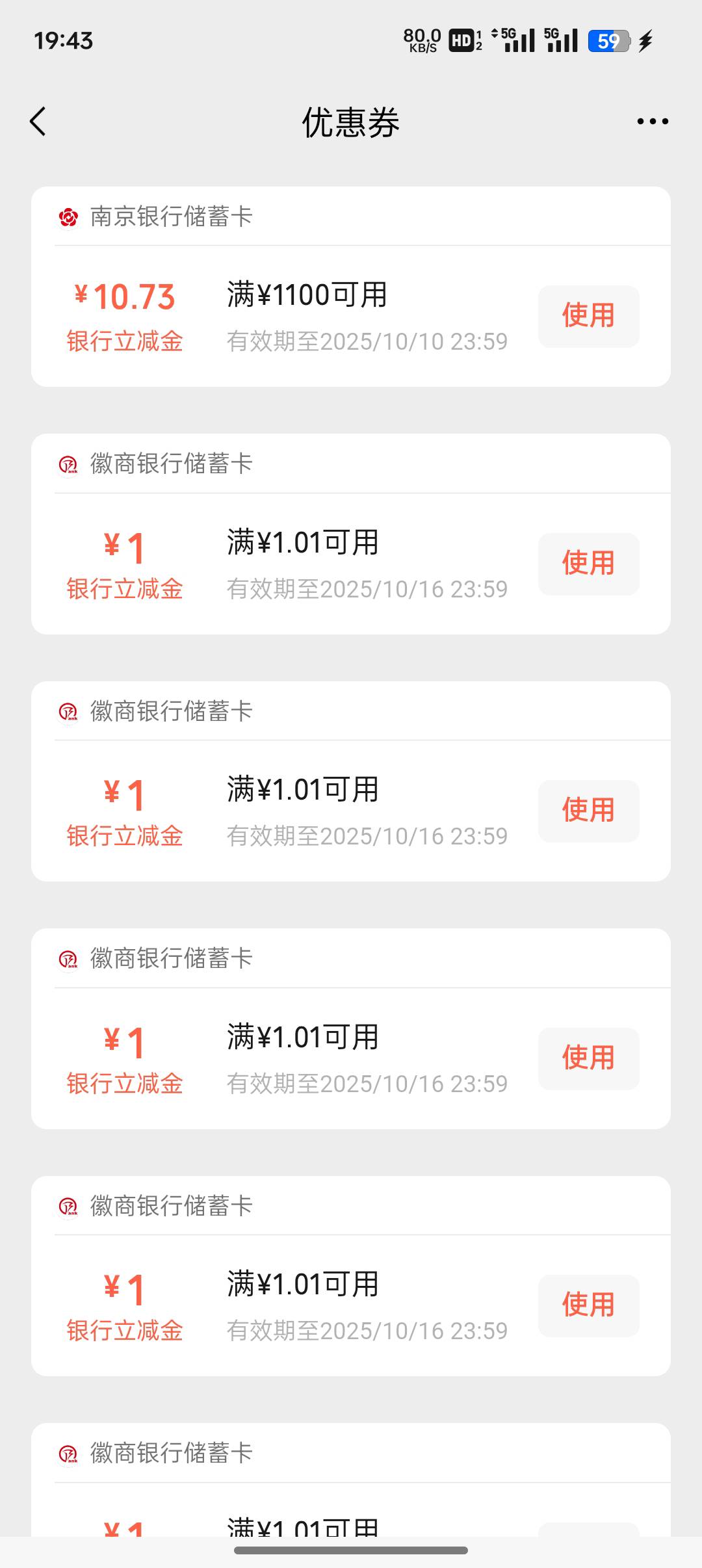 分分卡又送了老表们

97 / 作者:不捉老鼠的猫、 / 
