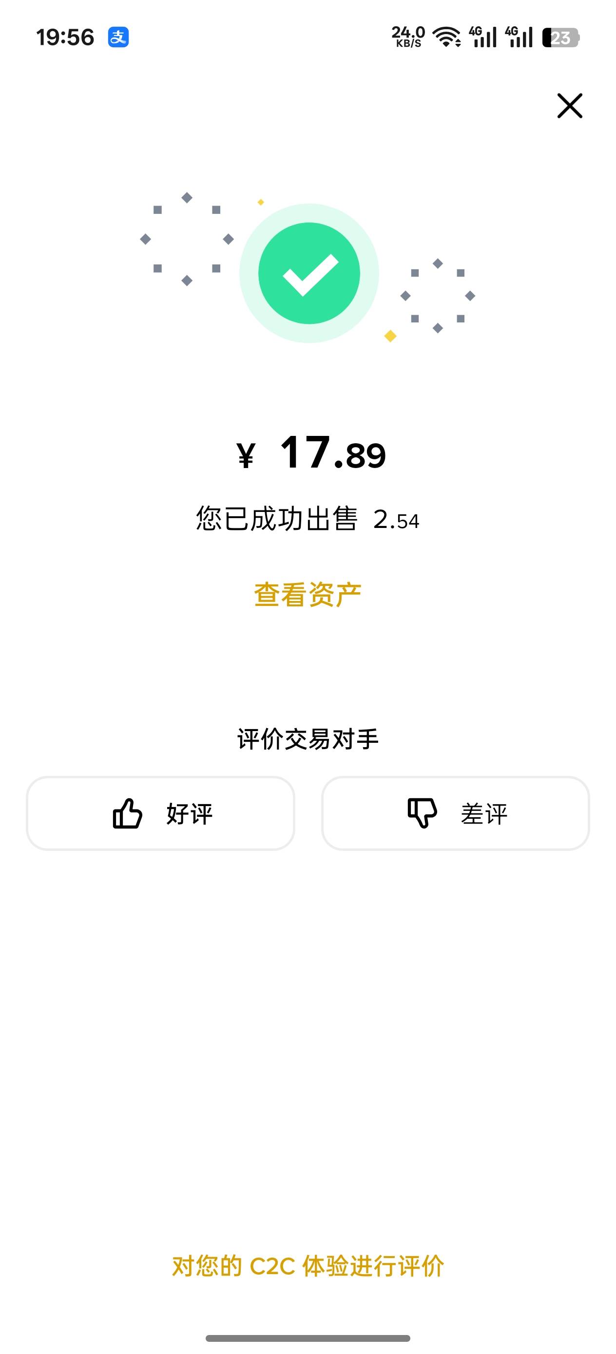 币安奖励中心合约仓位券2.5u，有些号有有些没有，用了直接平仓，然后划转可以卖


87 / 作者:挽风199 / 