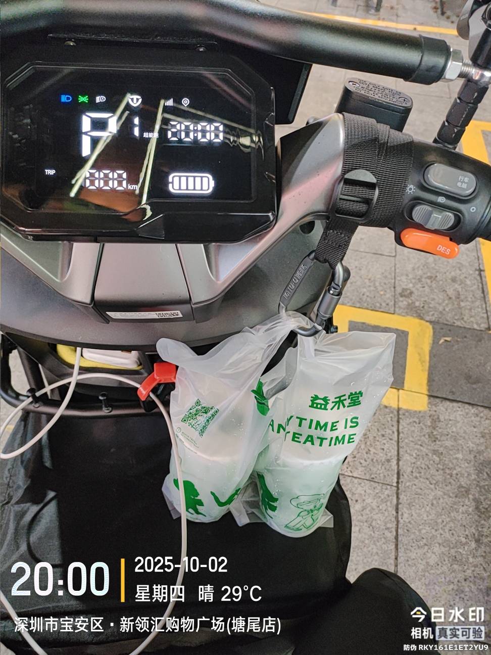 没单就收工，回家掏出手机自己下单，躺下吹空调嗦粉喝奶茶

89 / 作者:叶天辰 / 