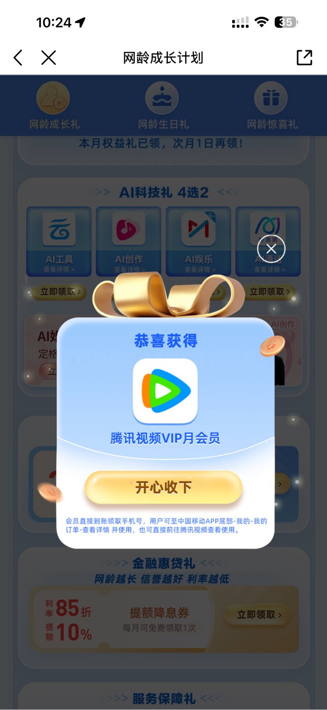 老哥们还有bj邮储没弄的没

20 / 作者:delete2022 / 
