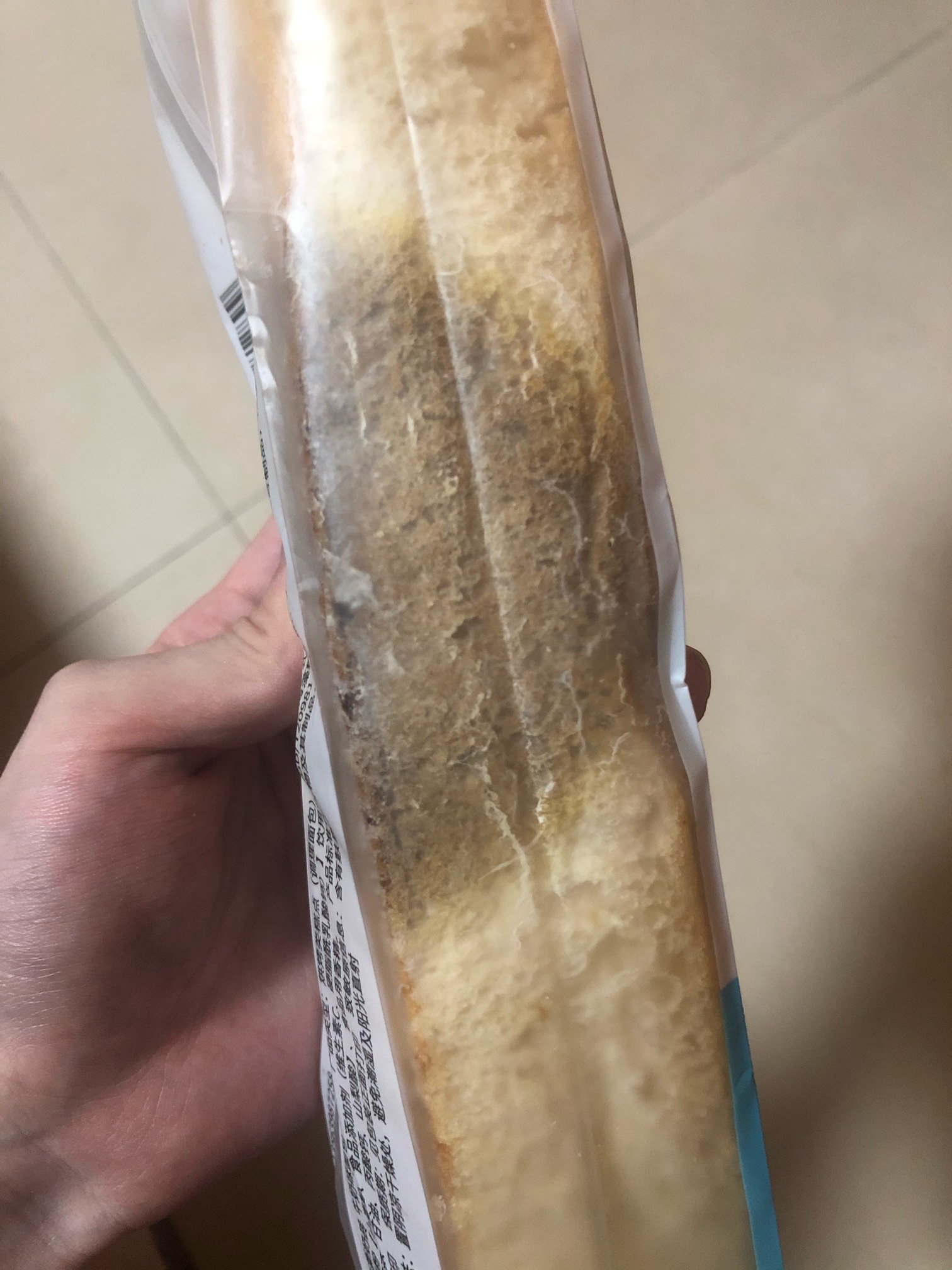 老哥们，美团超市买的临期面包都长毛了，商家只同意退款，但是我只付了0.01，该怎么维13 / 作者:阿西吧66 / 