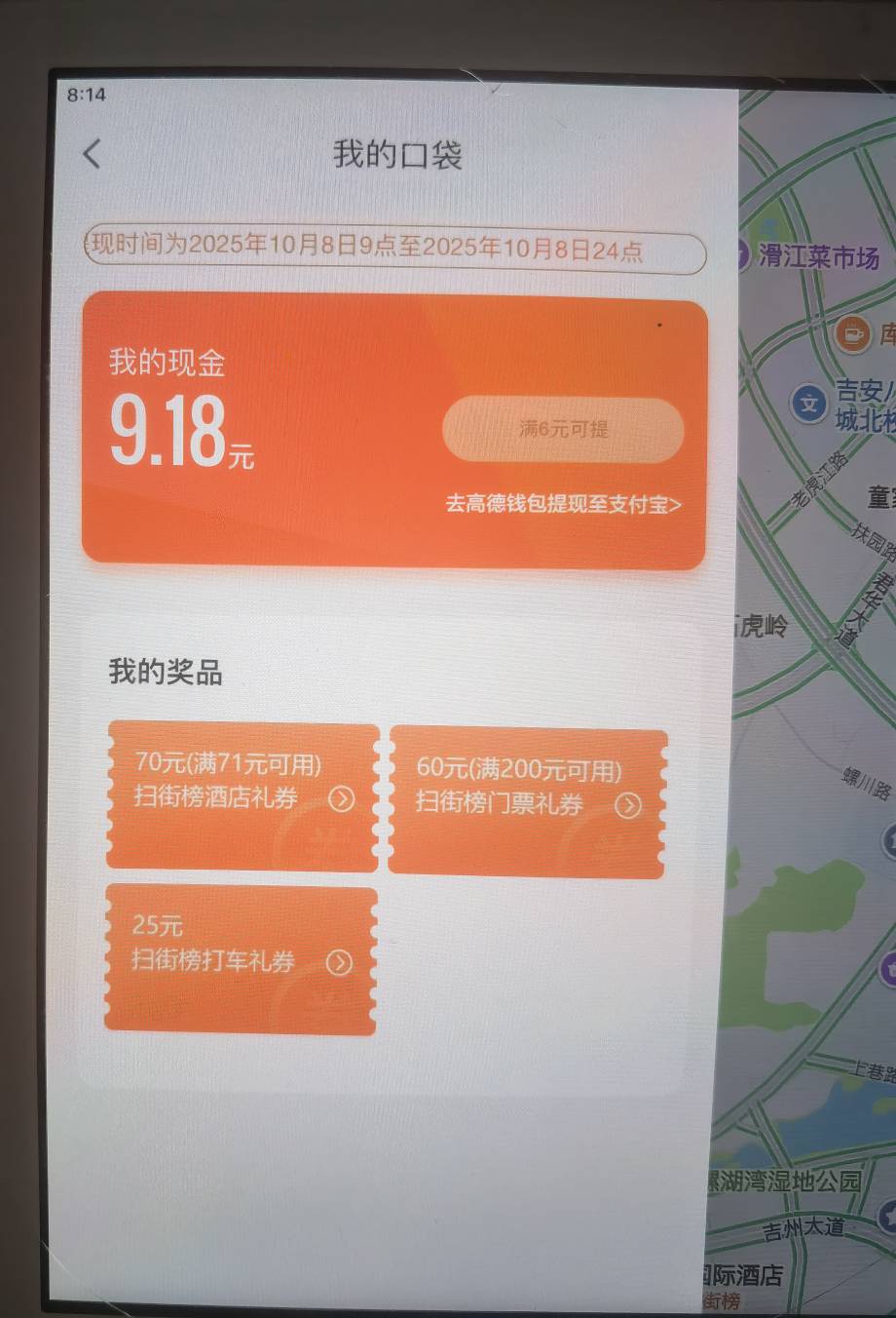 真是有毒，早上搞了一堆还不如注销后的两张


3 / 作者:枫秀天秀 / 