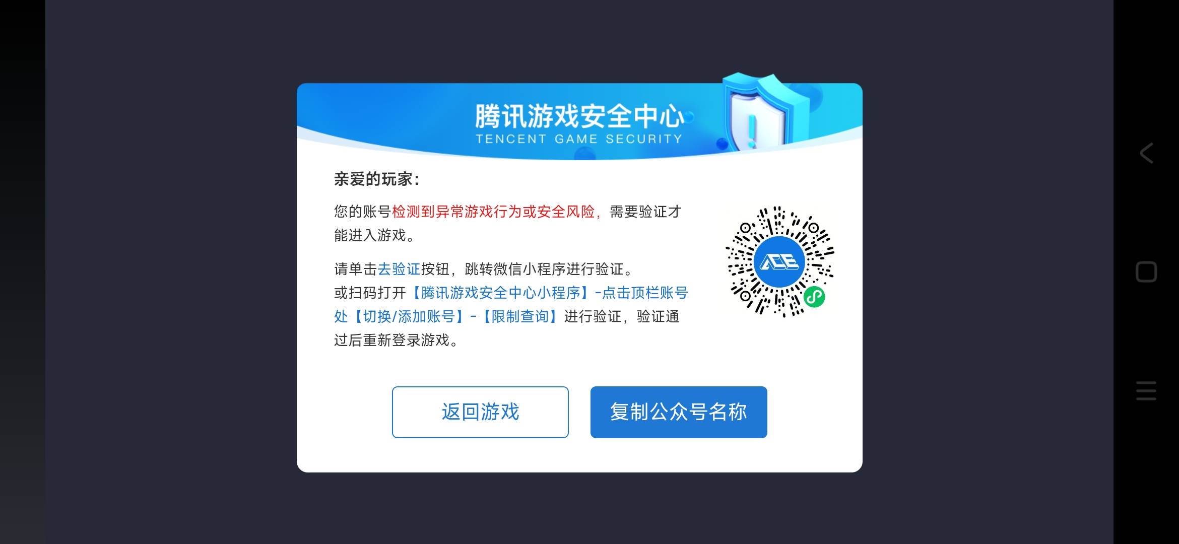 老哥们三角洲人脸了一直这样不通过怎么办，是不是号的问题，别的号一扫就过了这个扫了84 / 作者:卡农暴躁老哥 / 