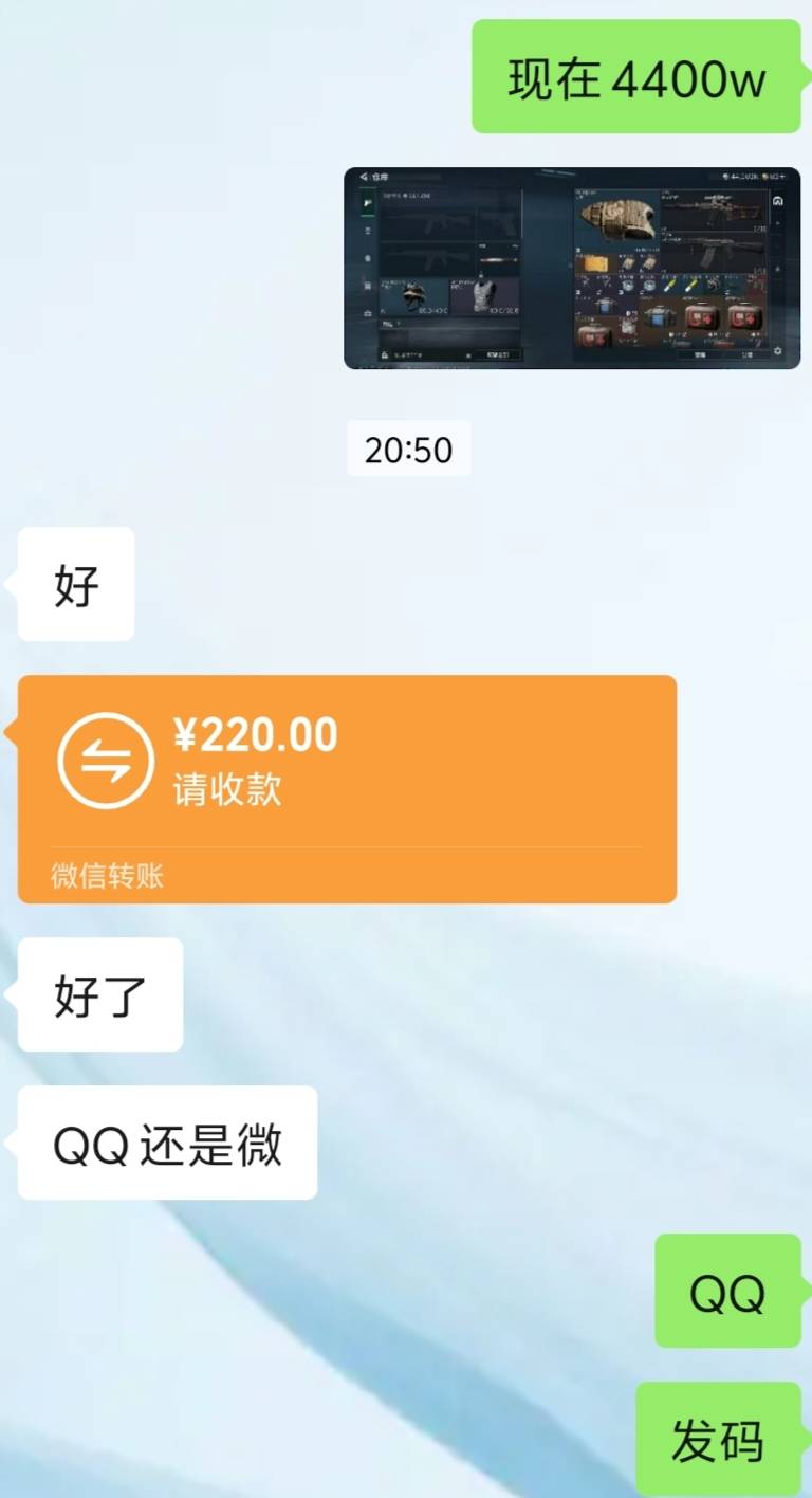 只能靠牛角洲破零了

86 / 作者:带带懂团 / 