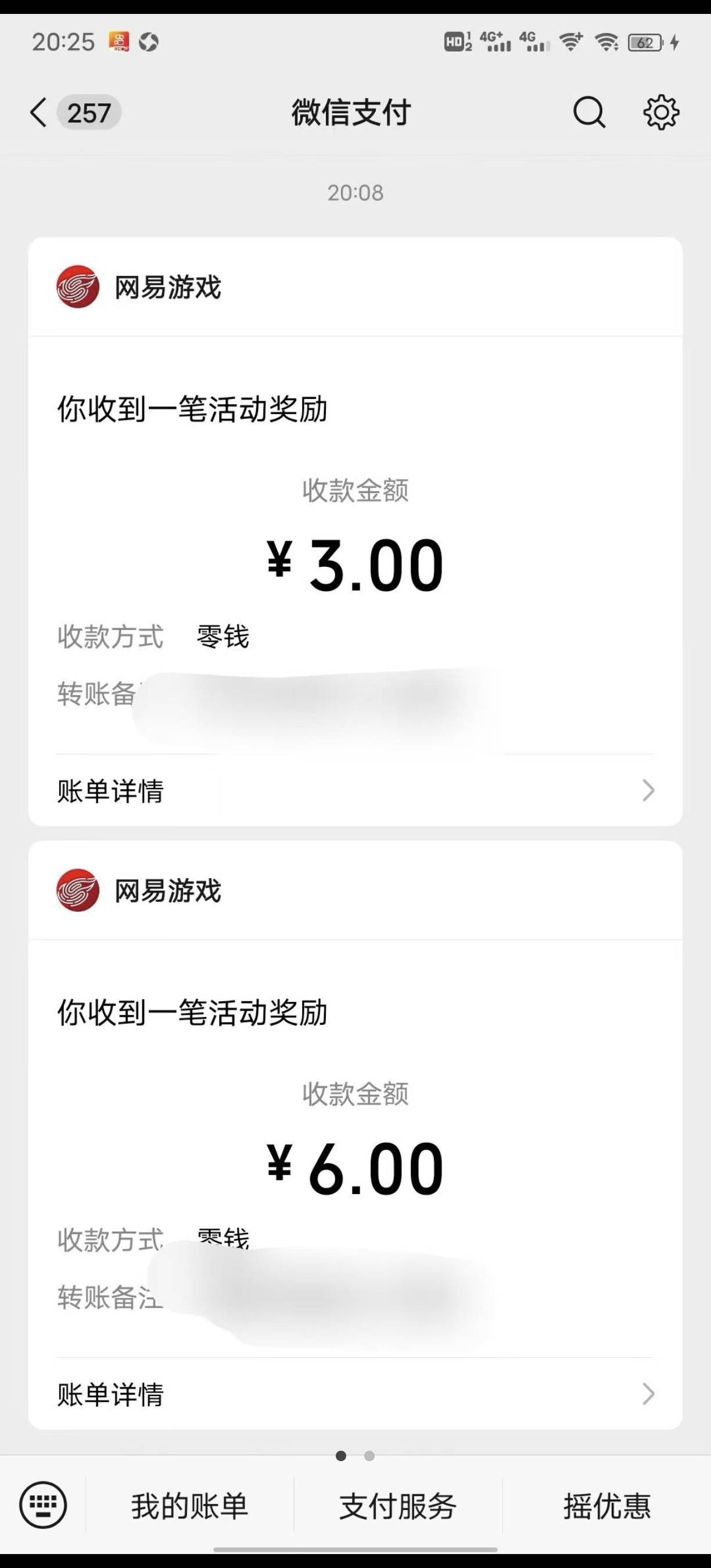 这个是网易那个灵兽大冒险的活动吗？

33 / 作者:为羊毛而活 / 