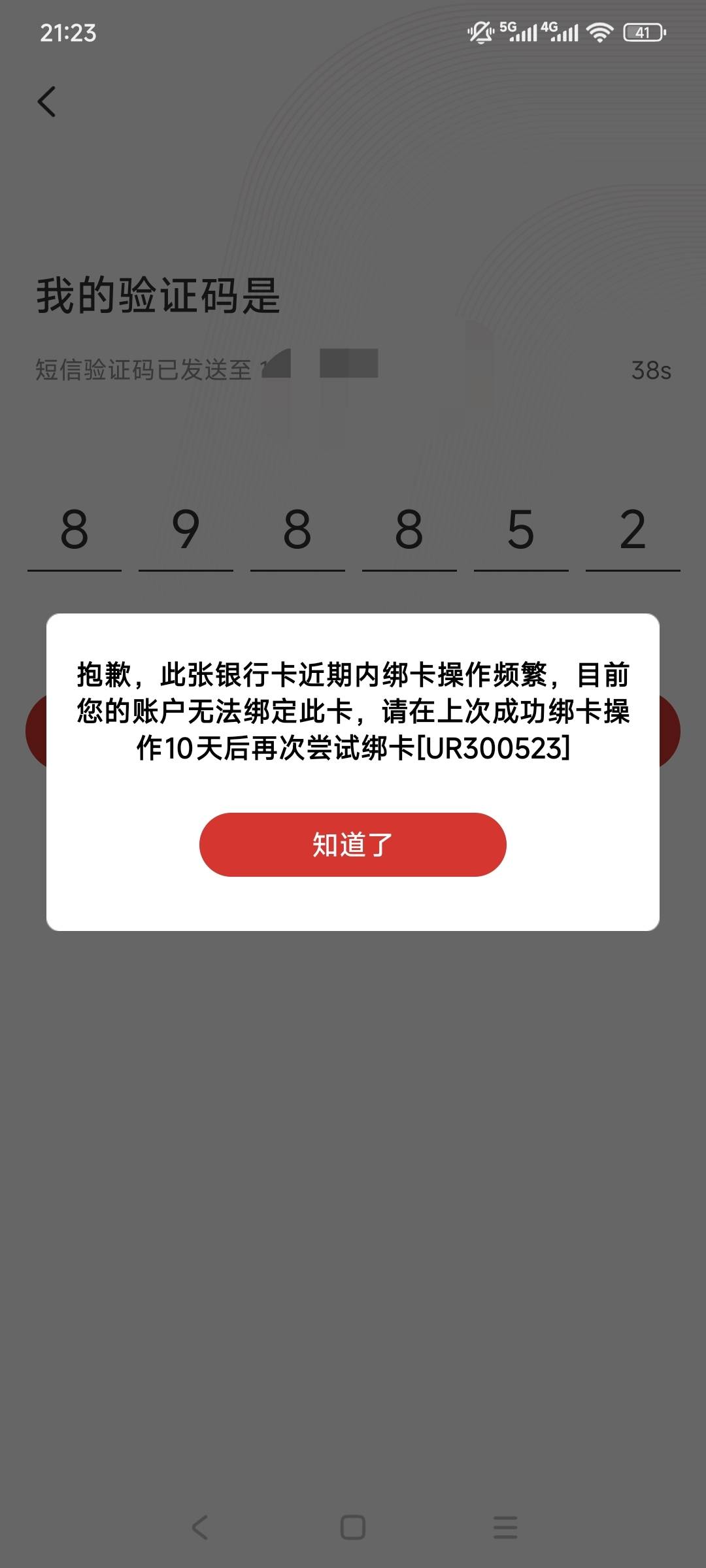 天又塌塌了。。。

36 / 作者:走心亿点点 / 