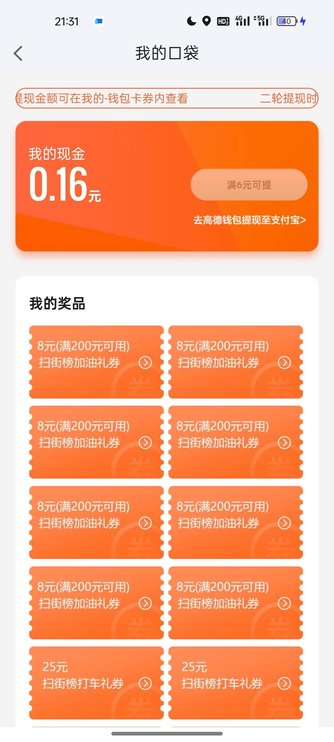 老号第一次就这样？

12 / 作者:一去二三十里 / 