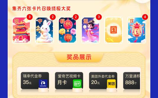 换国，有的liu

47 / 作者:美团忠实粉丝 / 