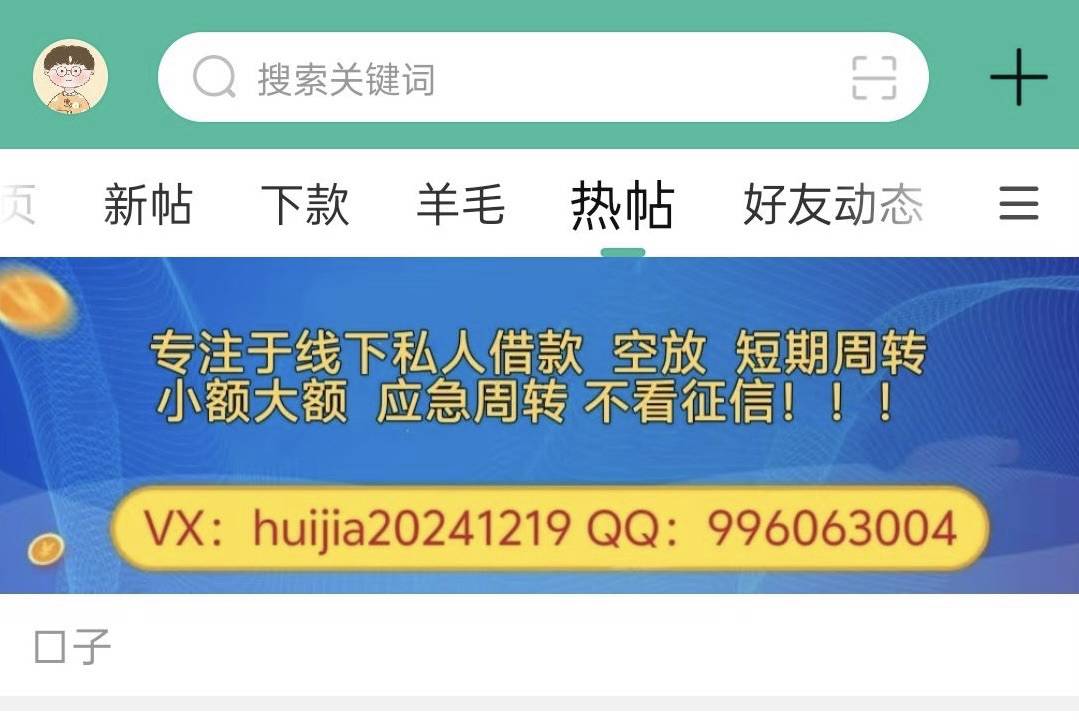 感谢老哥分享羊毛线报， 小礼物送上，30000000万朵玫瑰花（48000000万花贝可提现）请16 / 作者:明显就是我 / 