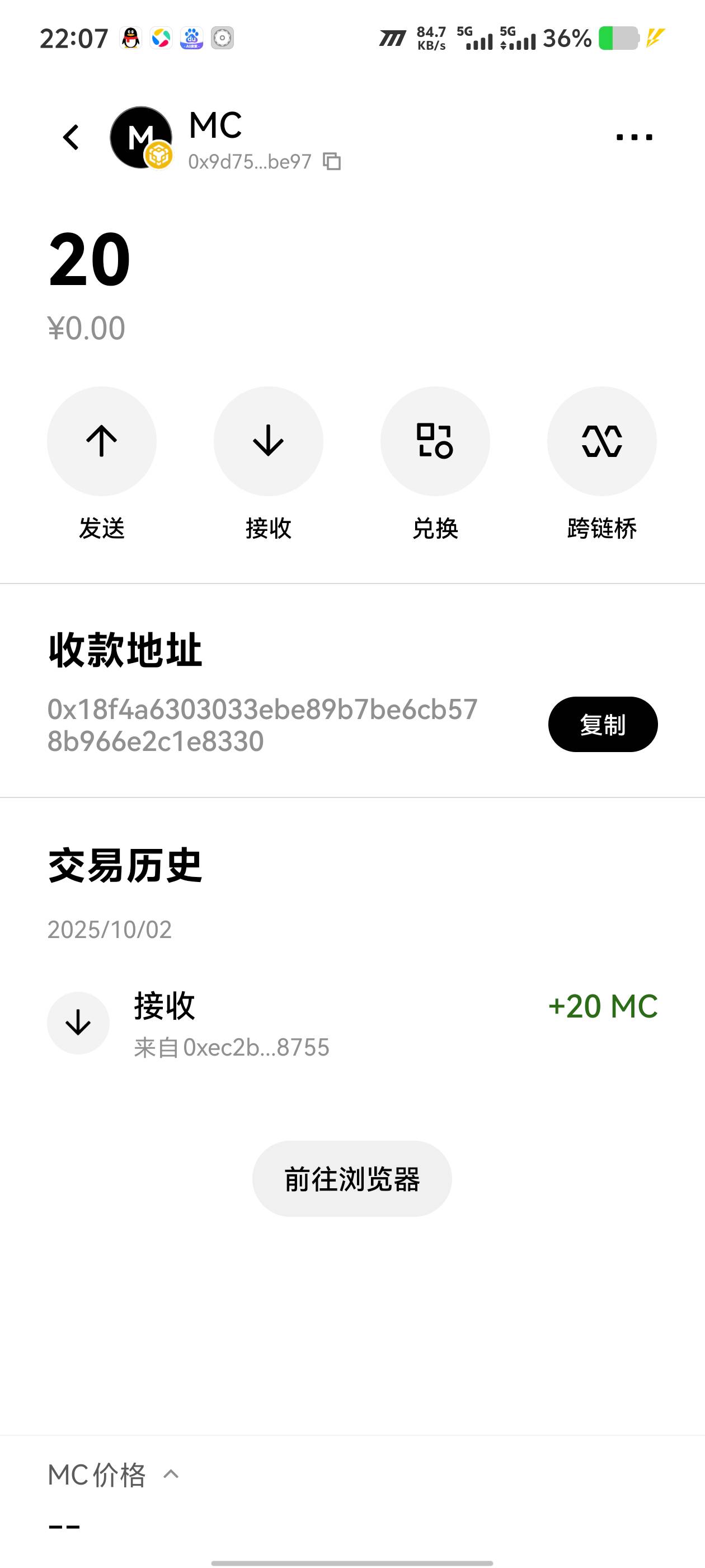 有玩的老哥吗

72 / 作者:小我现在 / 
