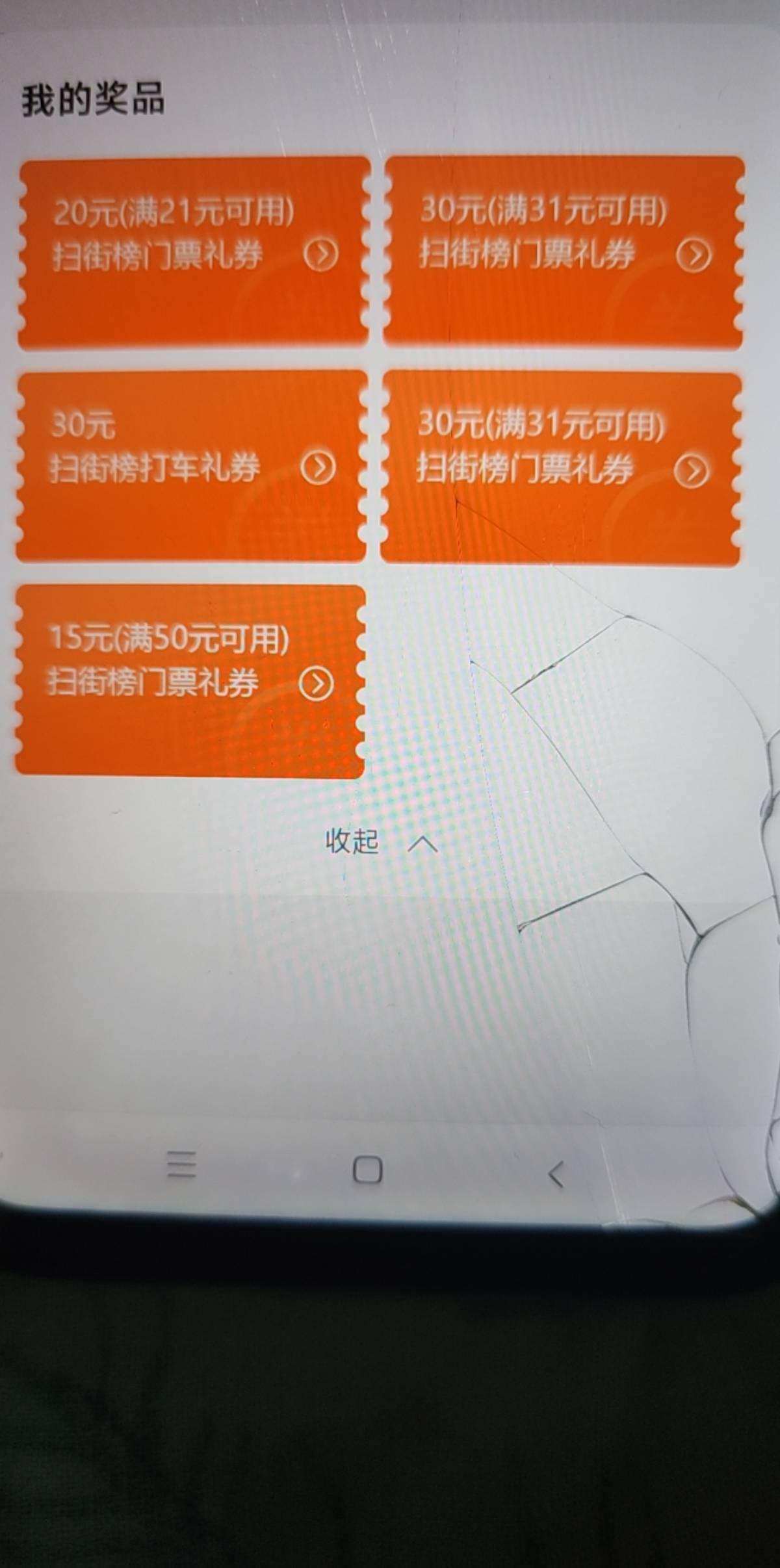 有没有老哥要，换绑秒结那种，我也知道代订票价格高。等着吃饭没办法。低价出

1 / 作者:烟火里的尘埃11 / 