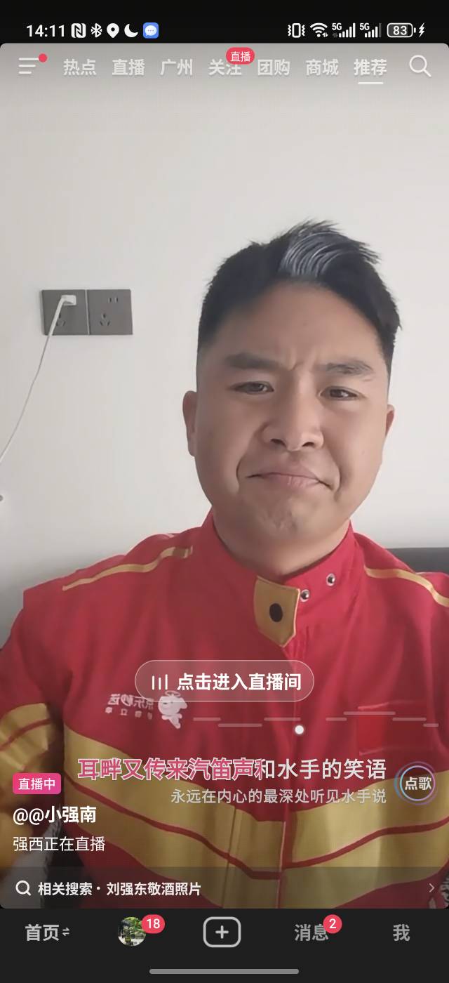涛子你还活着吗@错过花盛开的时候 @也许是我吧 @是是非非恩恩怨怨过眼云烟 @泾县献爱13 / 作者:海角面试官达濠 / 