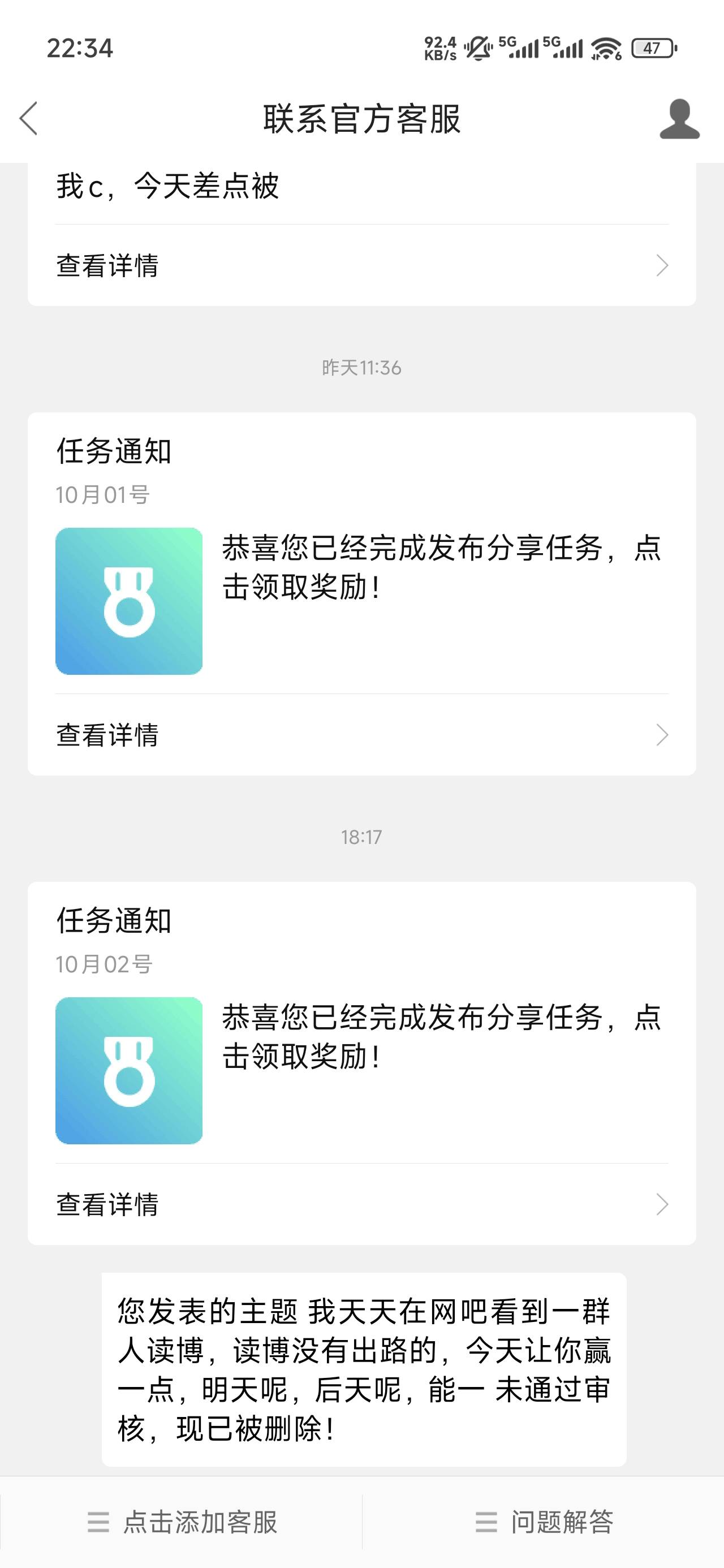 什么意思

42 / 作者:浮云散 / 