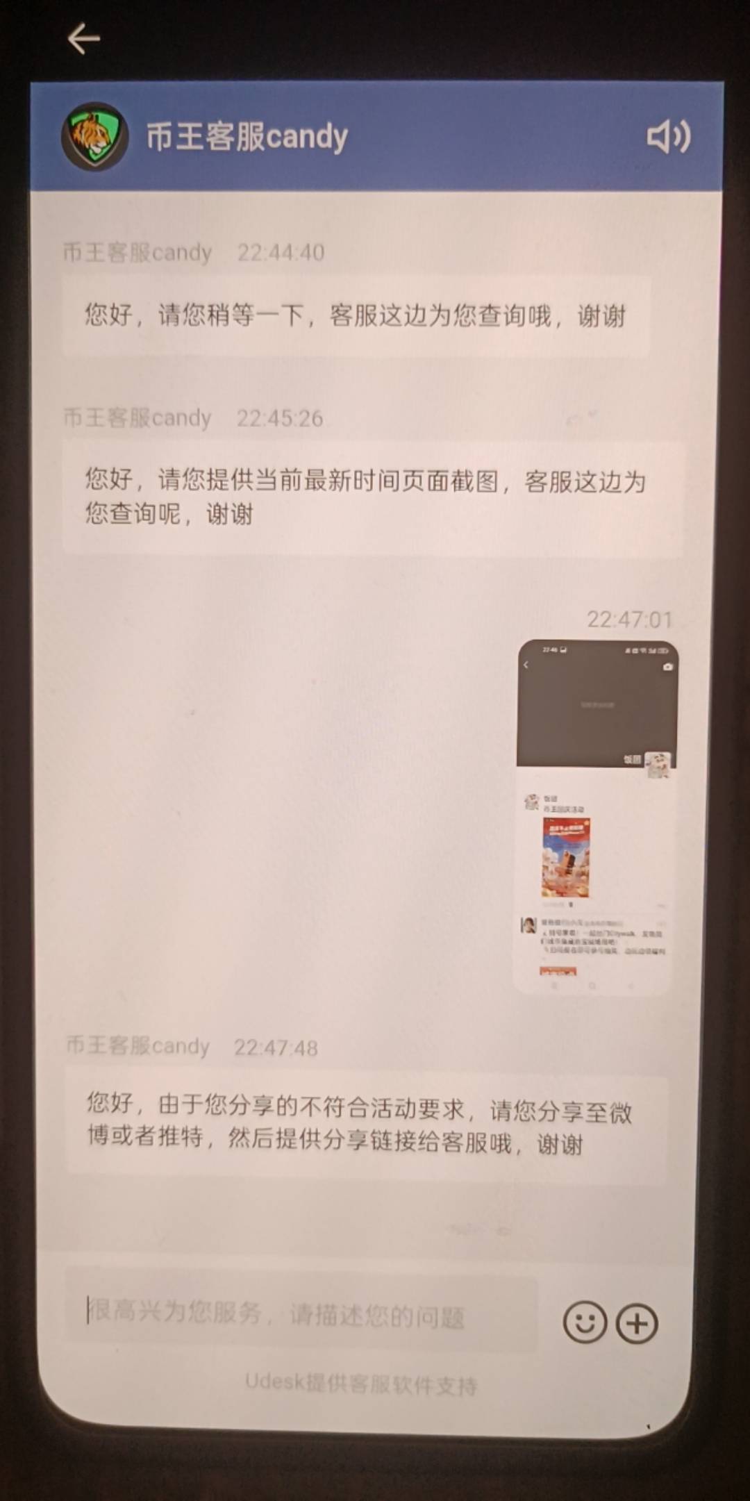 发朋友圈不符合

12 / 作者:屁兜 / 