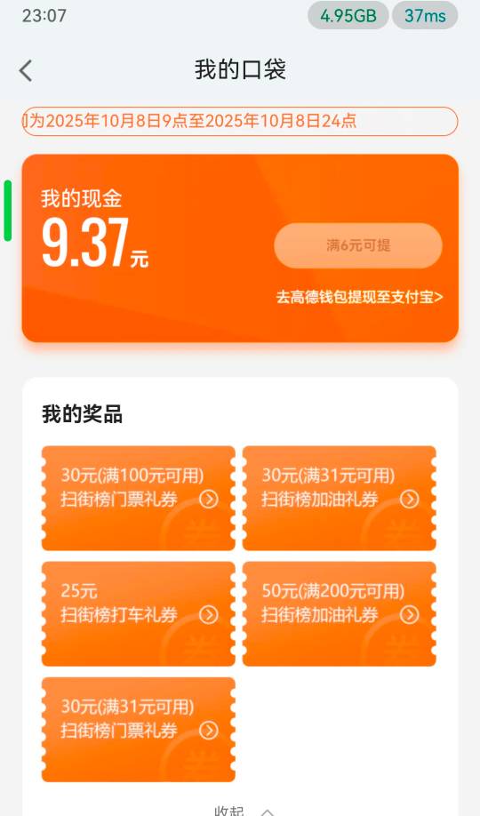 这些能出多少

21 / 作者:穿透心脏x / 
