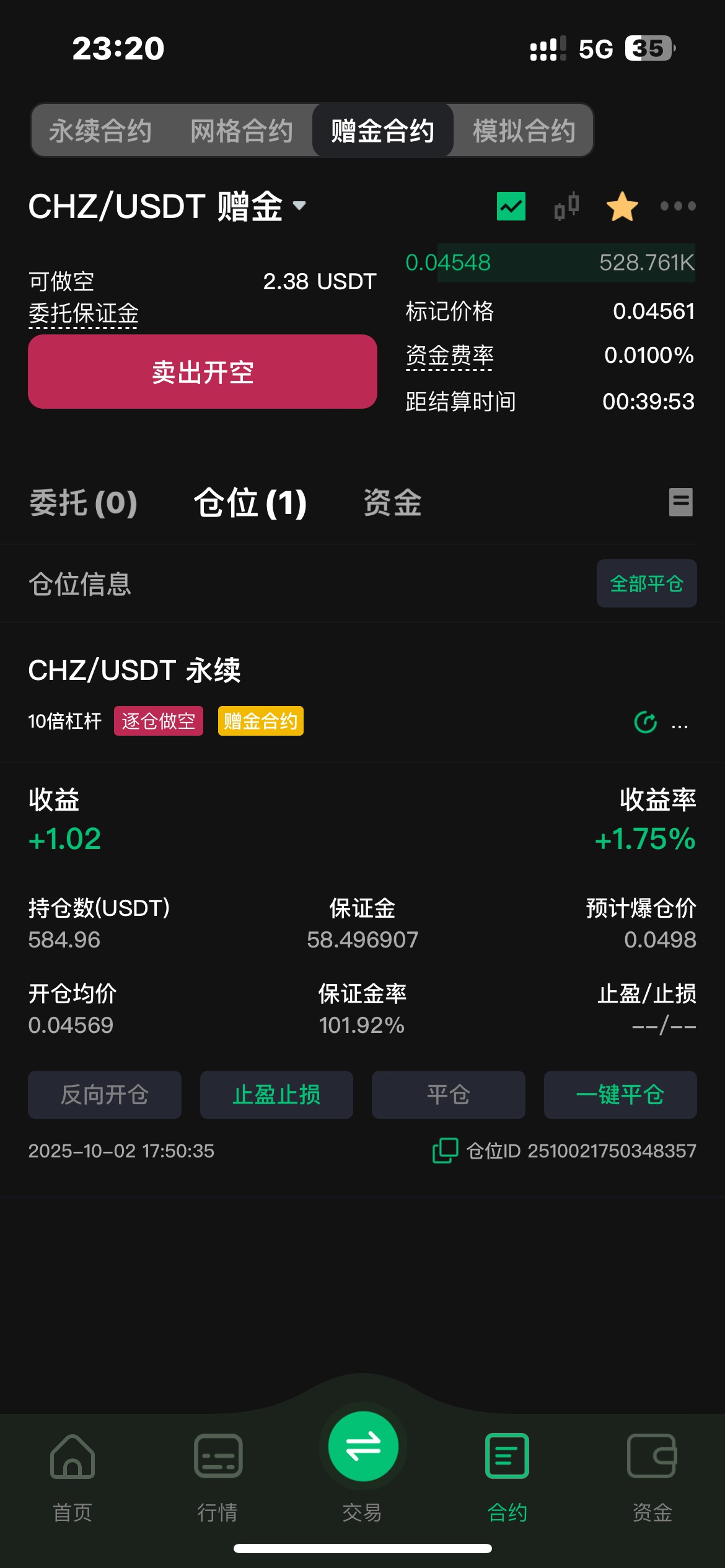 二饼速上做空，快点啊老哥们。

45 / 作者:卡农无言祖 / 