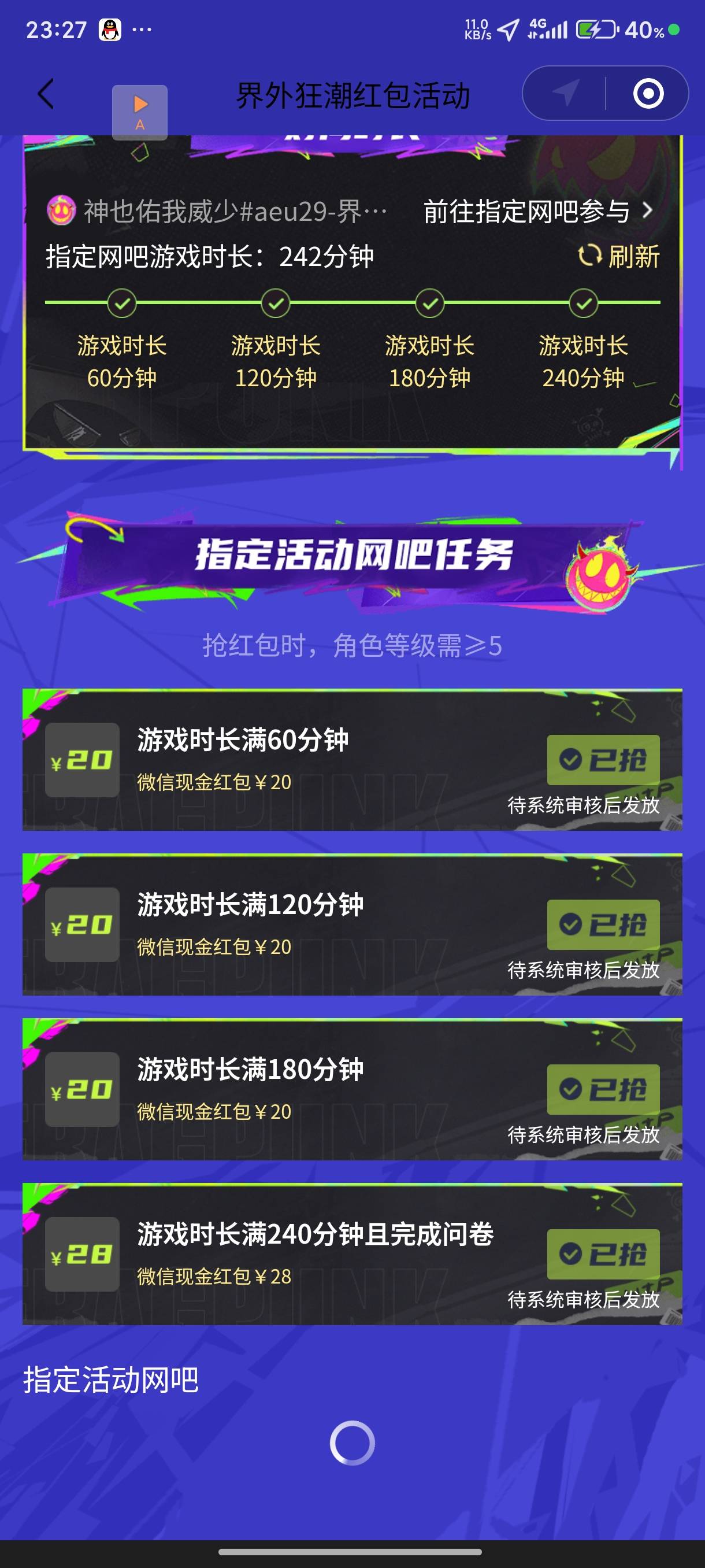 拉满了游戏还行

80 / 作者:RNG替补中单小猫 / 