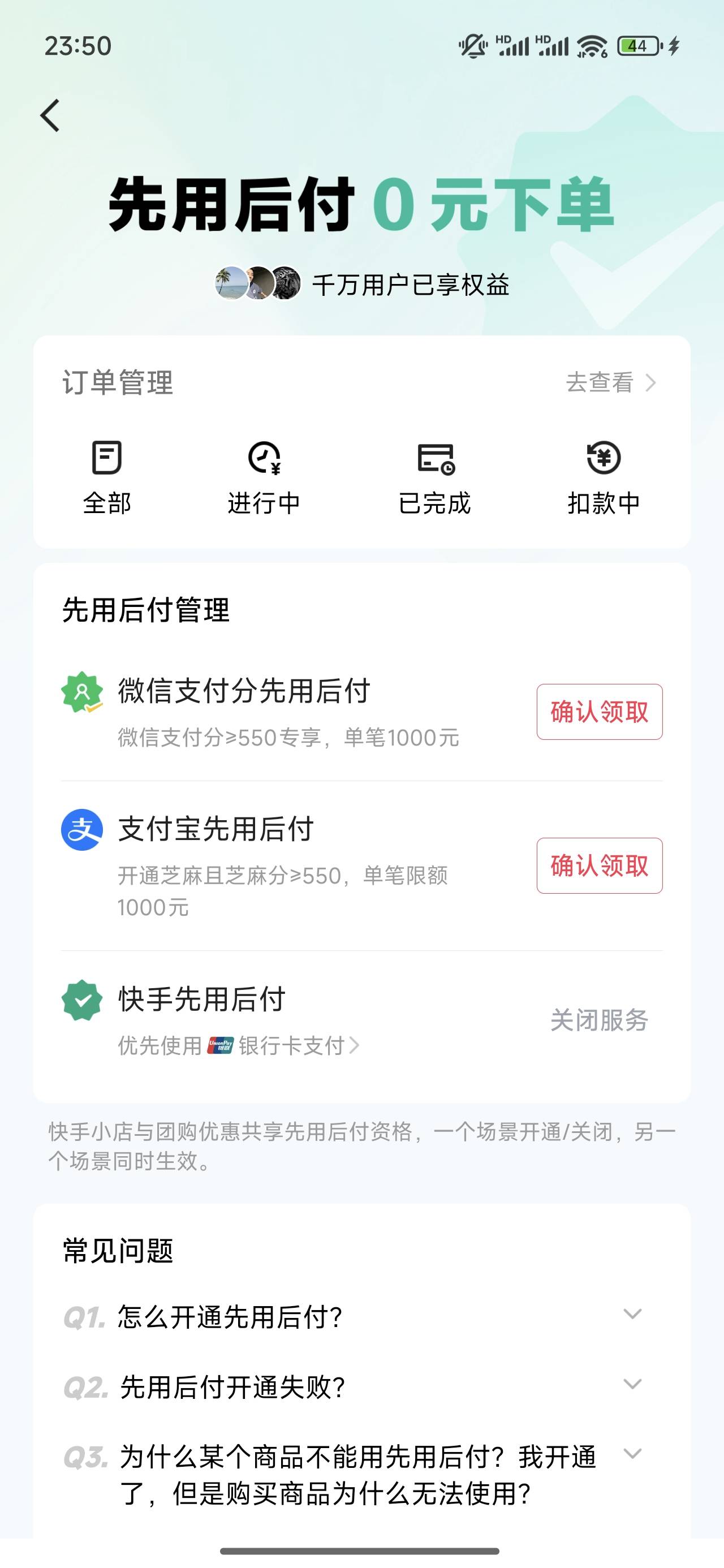 我把YHK解绑 是不是就能白P了 

55 / 作者:你在搞哪样啊6 / 
