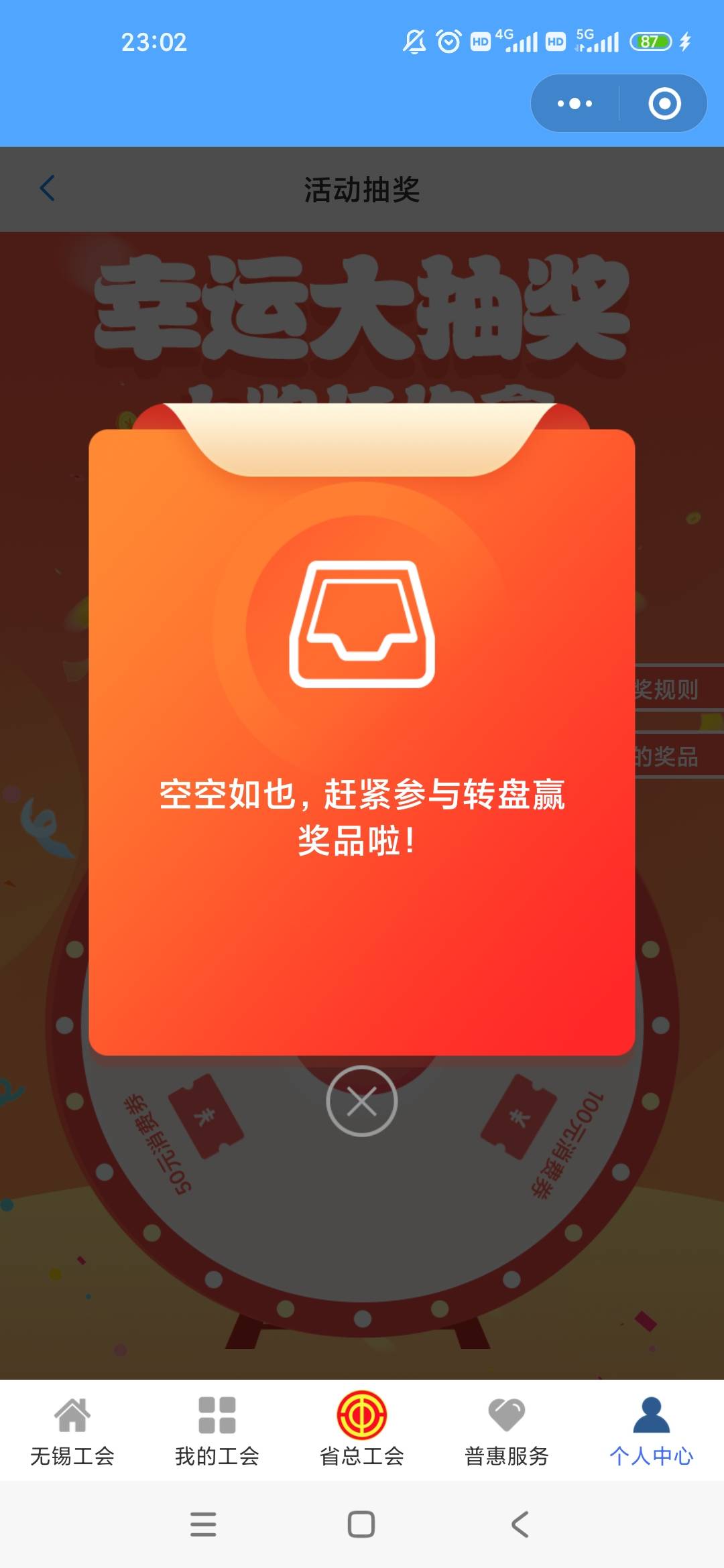 没中过一次

85 / 作者:几度梦回大唐☃︎ / 