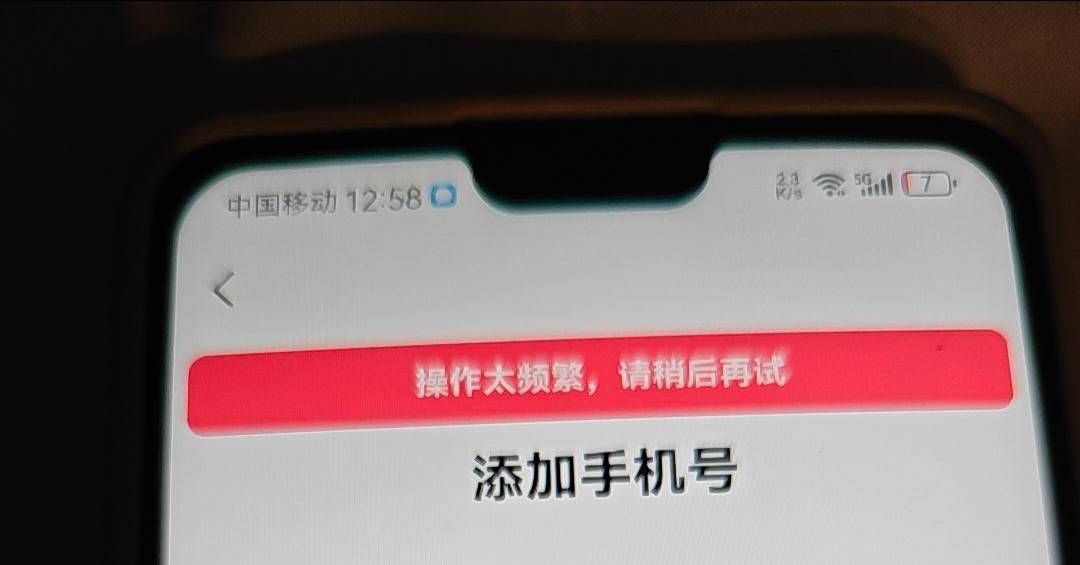 微信小程序操作太频繁多久解除

7 / 作者:好好好649 / 