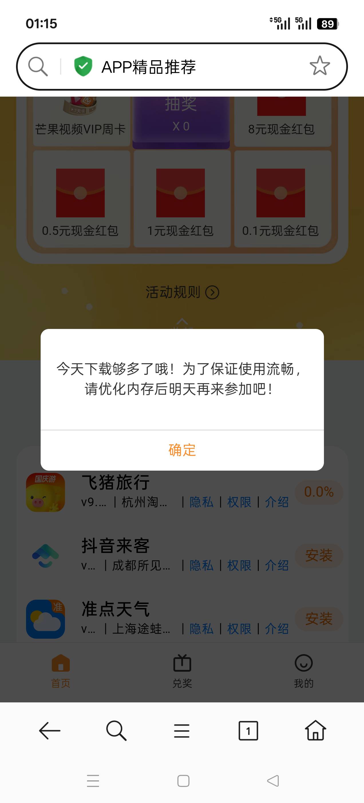 这是没了吗

95 / 作者:乌鸡哥 / 