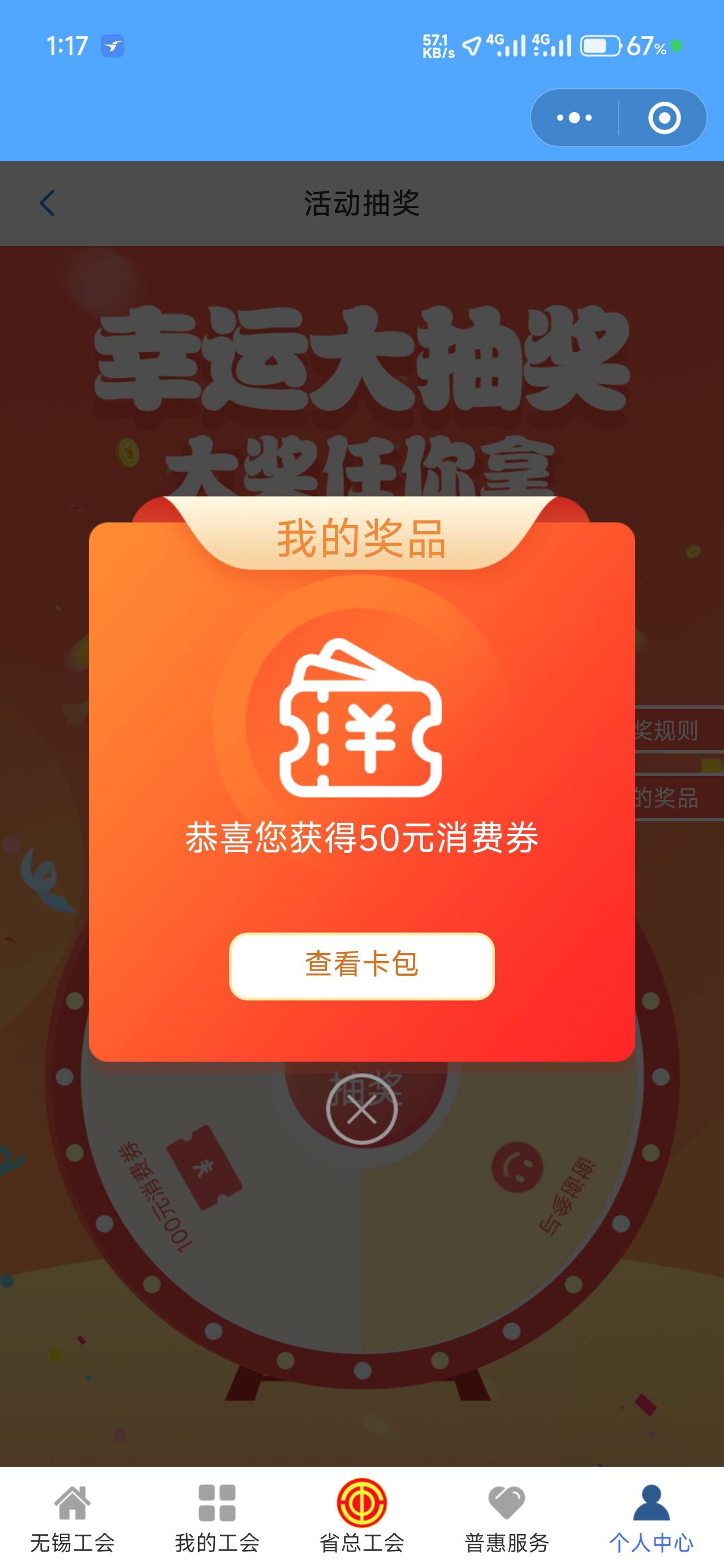 有点小水上个月没中，这个月中了。

26 / 作者:仲阳未眠 / 