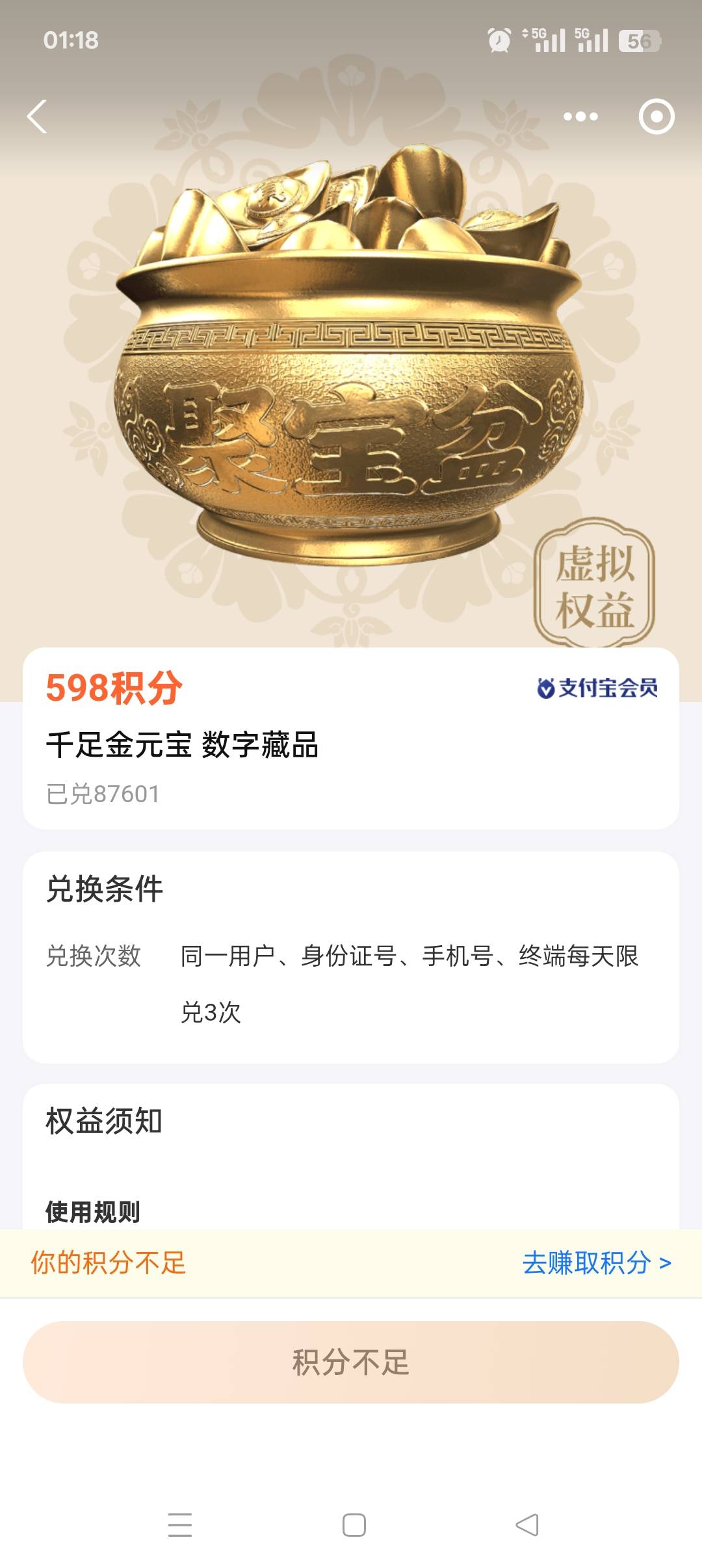 这玩意xm怎么秒转搜不到，千qian这个字难道还有别的读音

0 / 作者:佛山靓仔六 / 