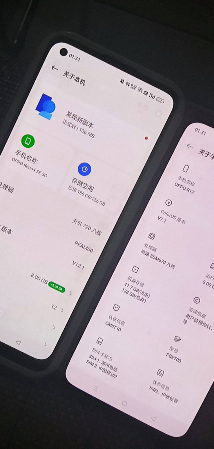老哥们你们说的OPPO是它吗？

79 / 作者:广东好冷 / 