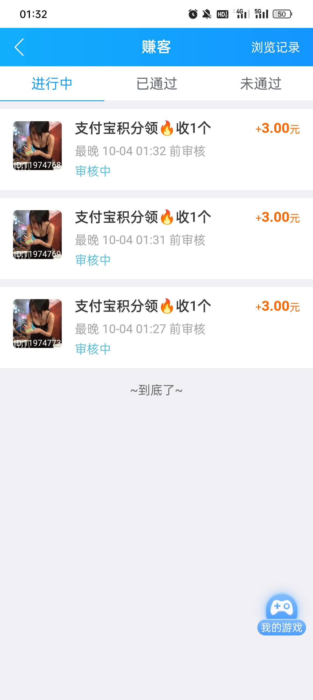 支付宝刷点积分，oppo抽下奖，又十几十毛到手


1 / 作者:蓝色忧郁1 / 