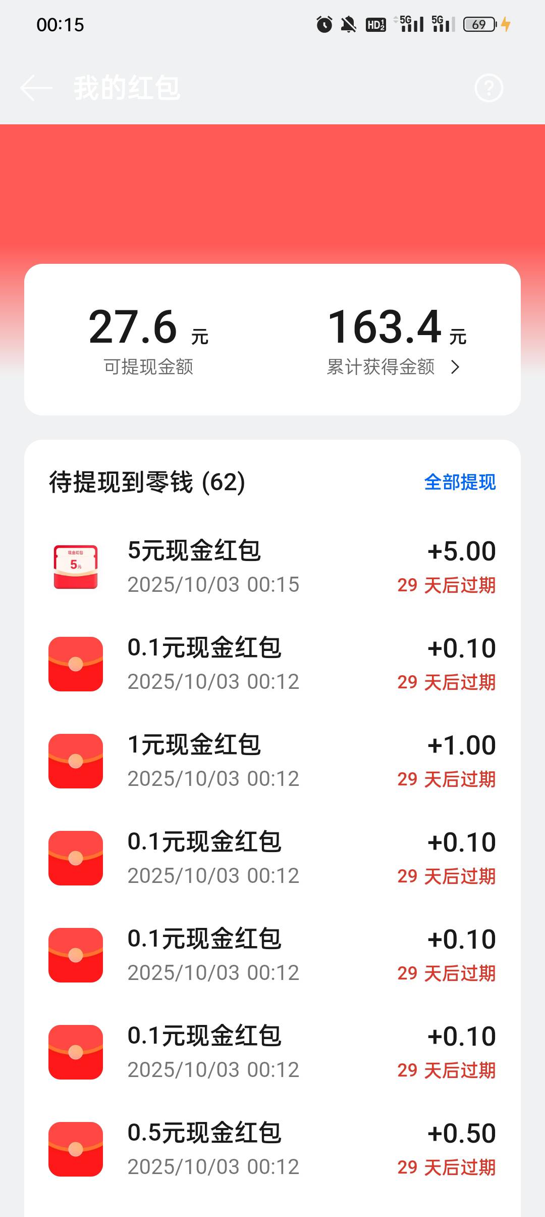 支付宝刷点积分，oppo抽下奖，又十几十毛到手


79 / 作者:蓝色忧郁1 / 