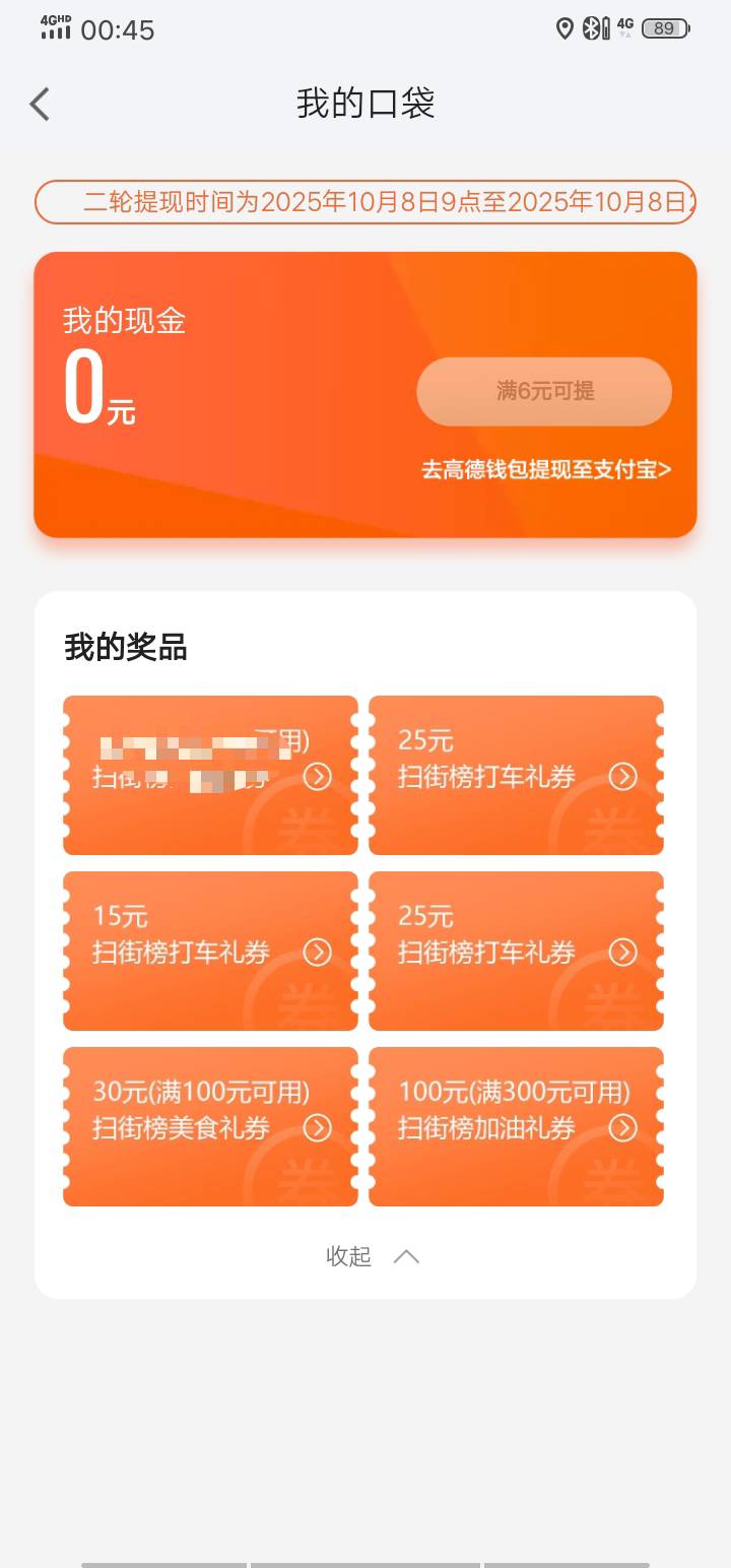15有要的吗

93 / 作者:燕十二 / 