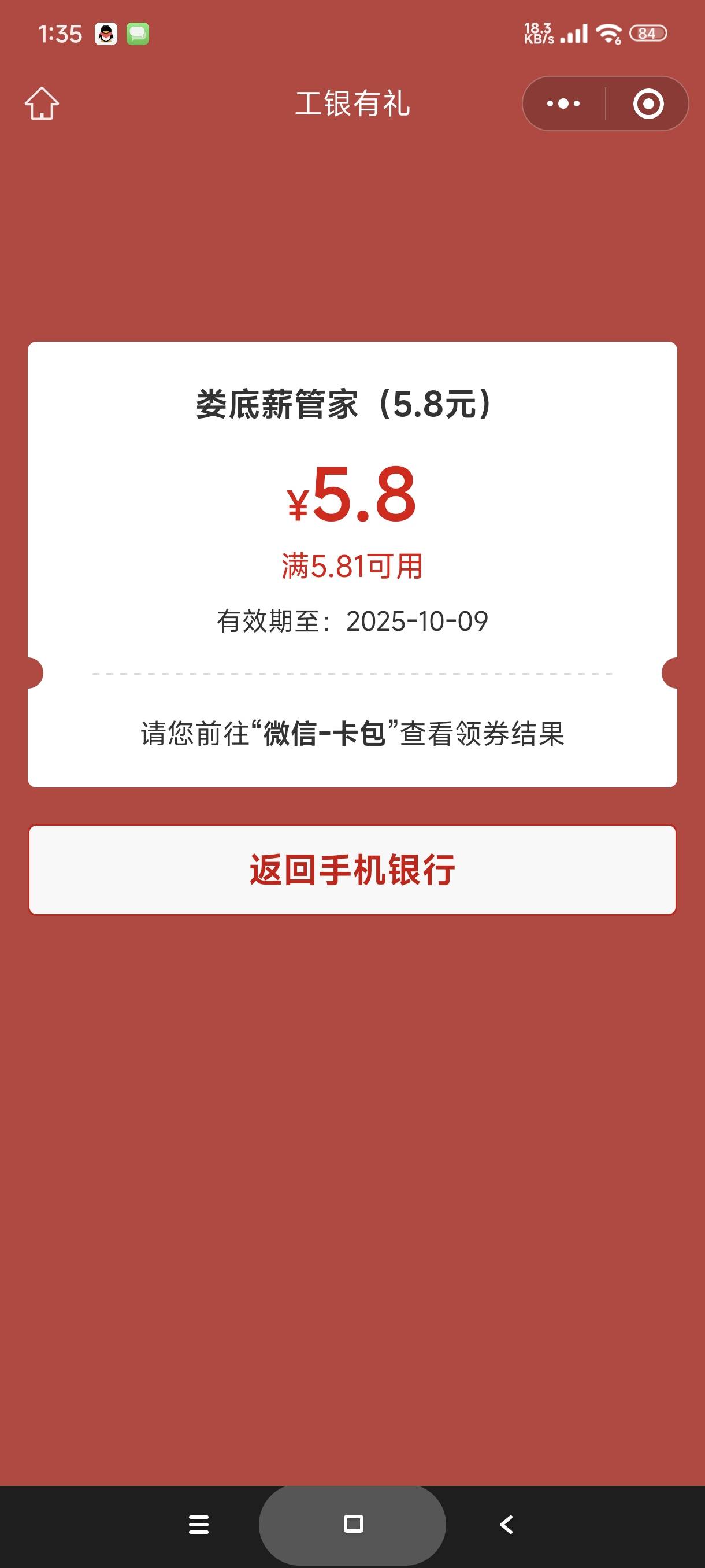 娄底工行

23 / 作者:富士山下147 / 