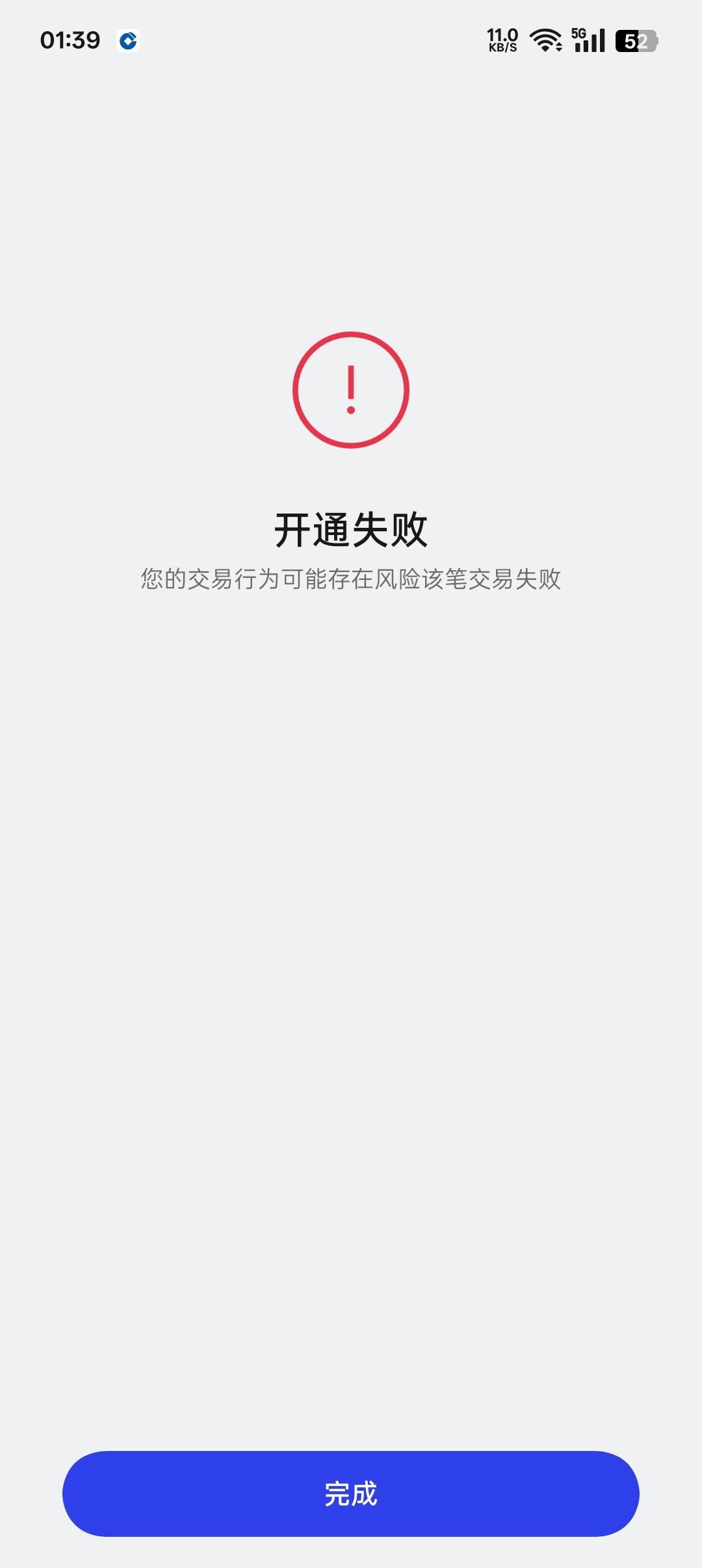 怎么回事

52 / 作者:帝青天3 / 