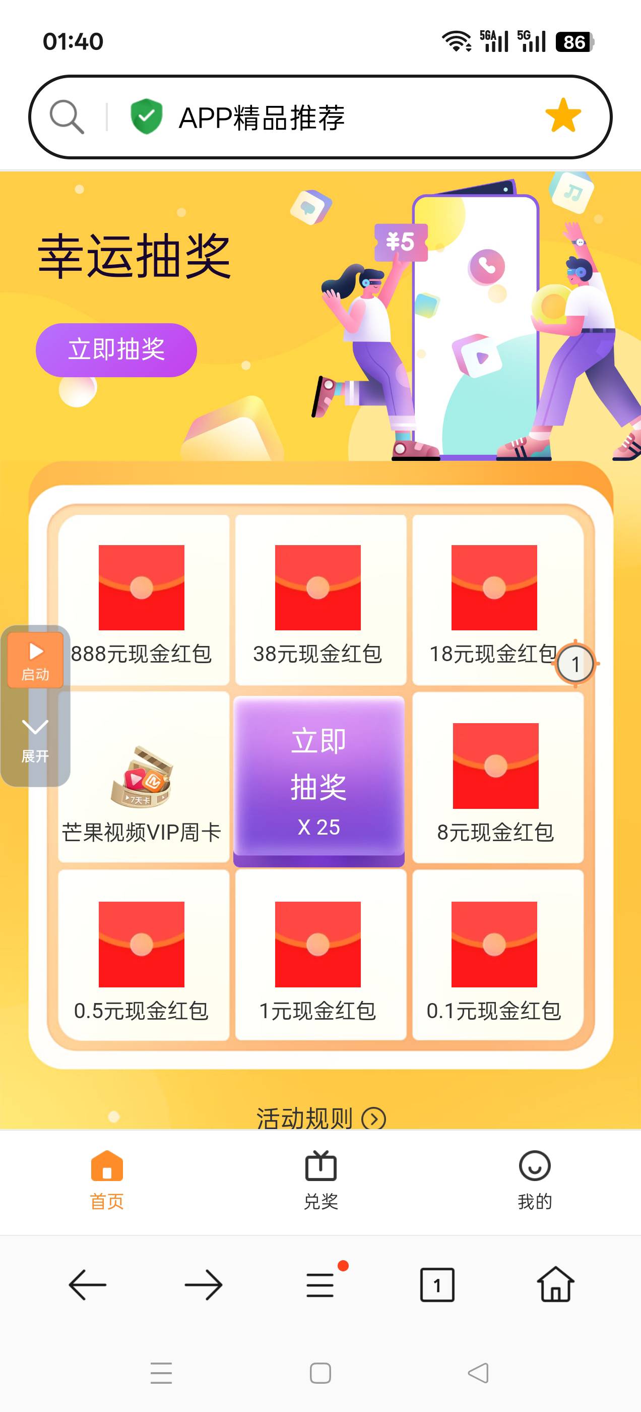 卡一个app就这么多，还有十几个app还没下载发财了

84 / 作者:乌鸡哥 / 