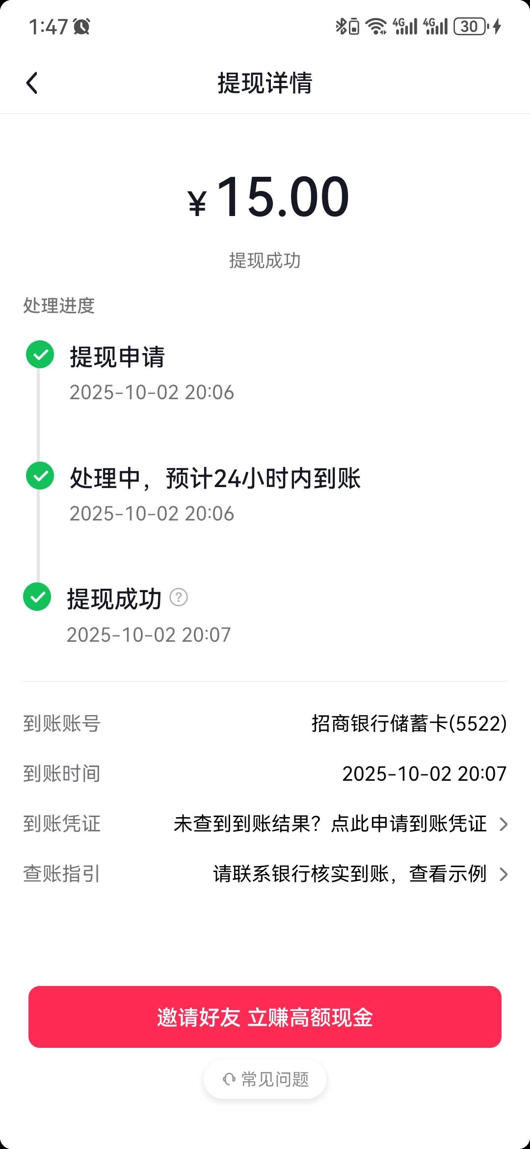 抖音广子最近又活了，抽空看看，每天稳定15


82 / 作者:执念已碎 / 