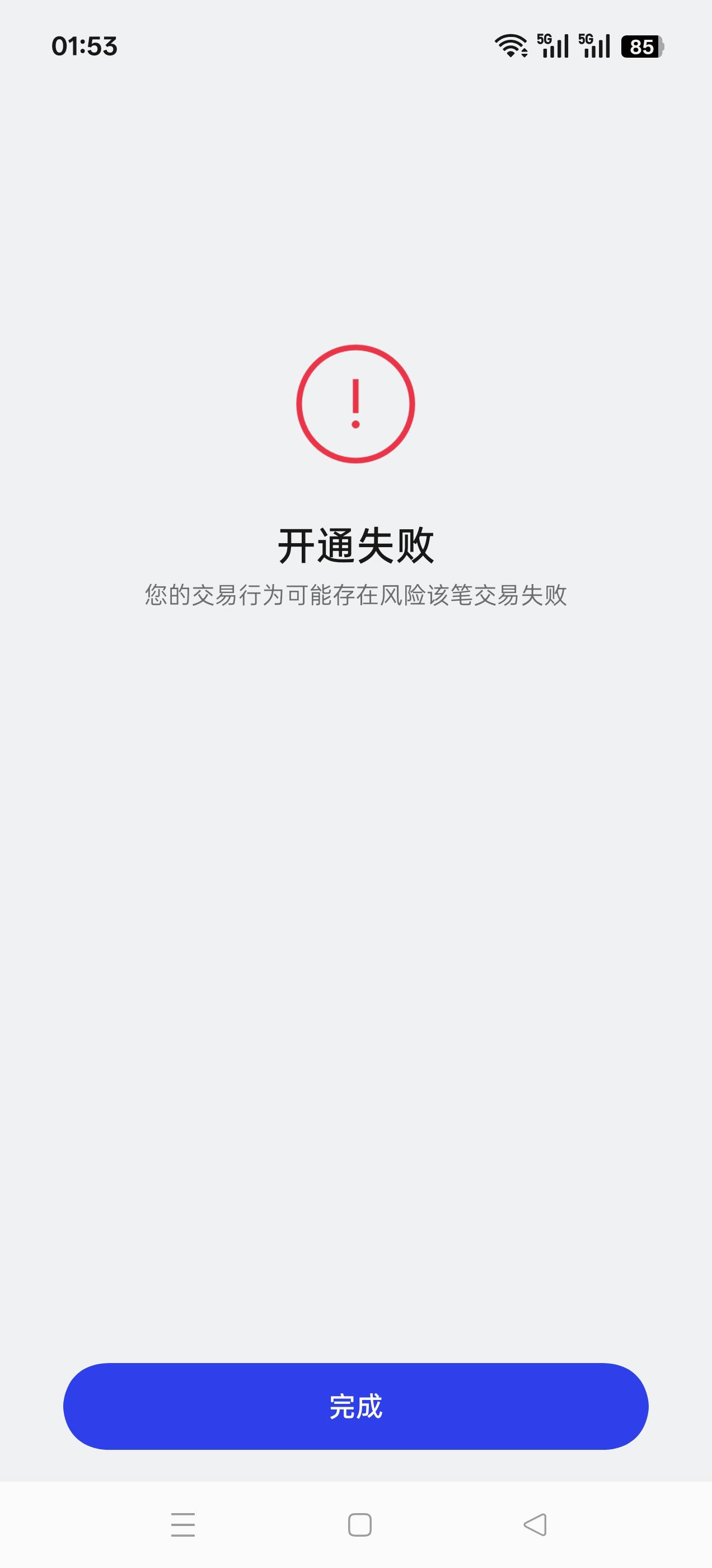oppo这是什么意思，第一次玩

94 / 作者:乌鸡哥 / 