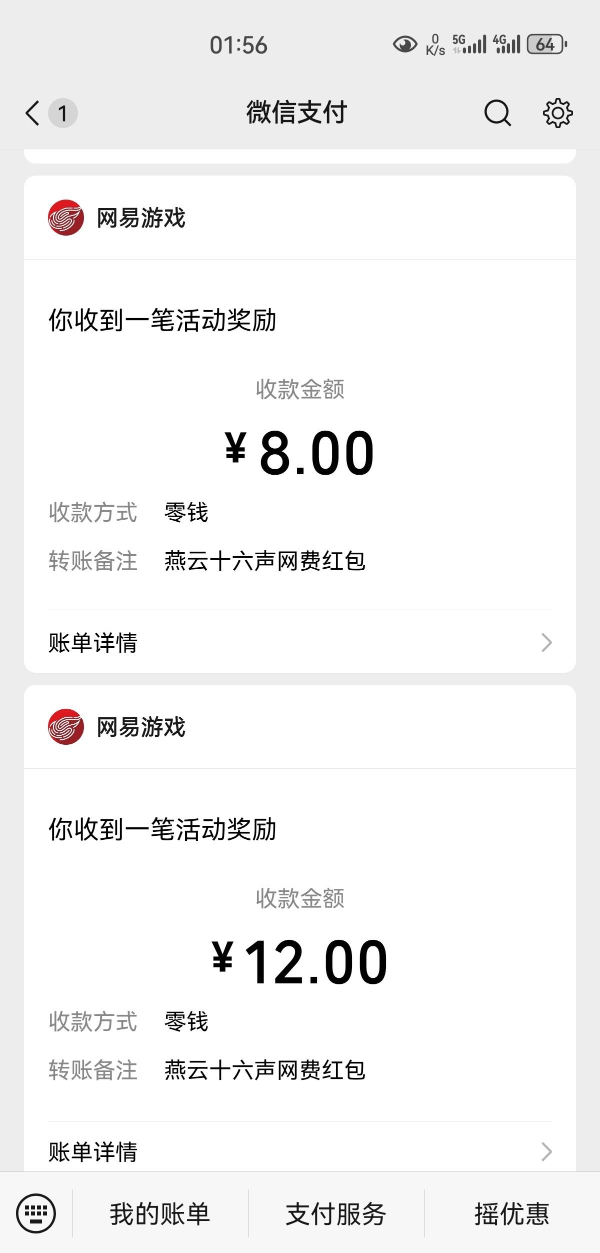 花了4.5，20润也算破蛋吧

87 / 作者:凤鸣 / 