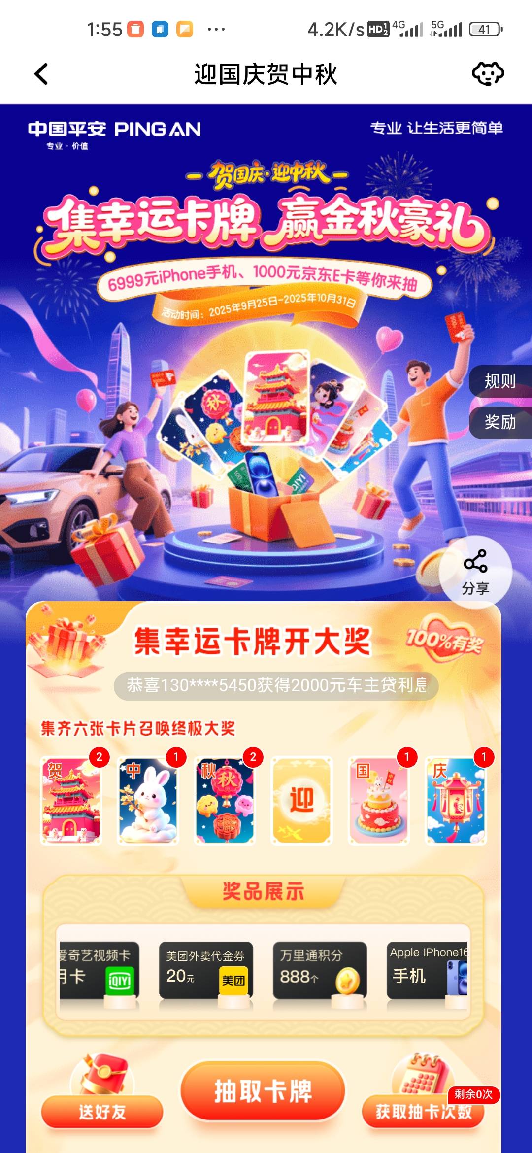 来

65 / 作者:孤独成瘾888 / 