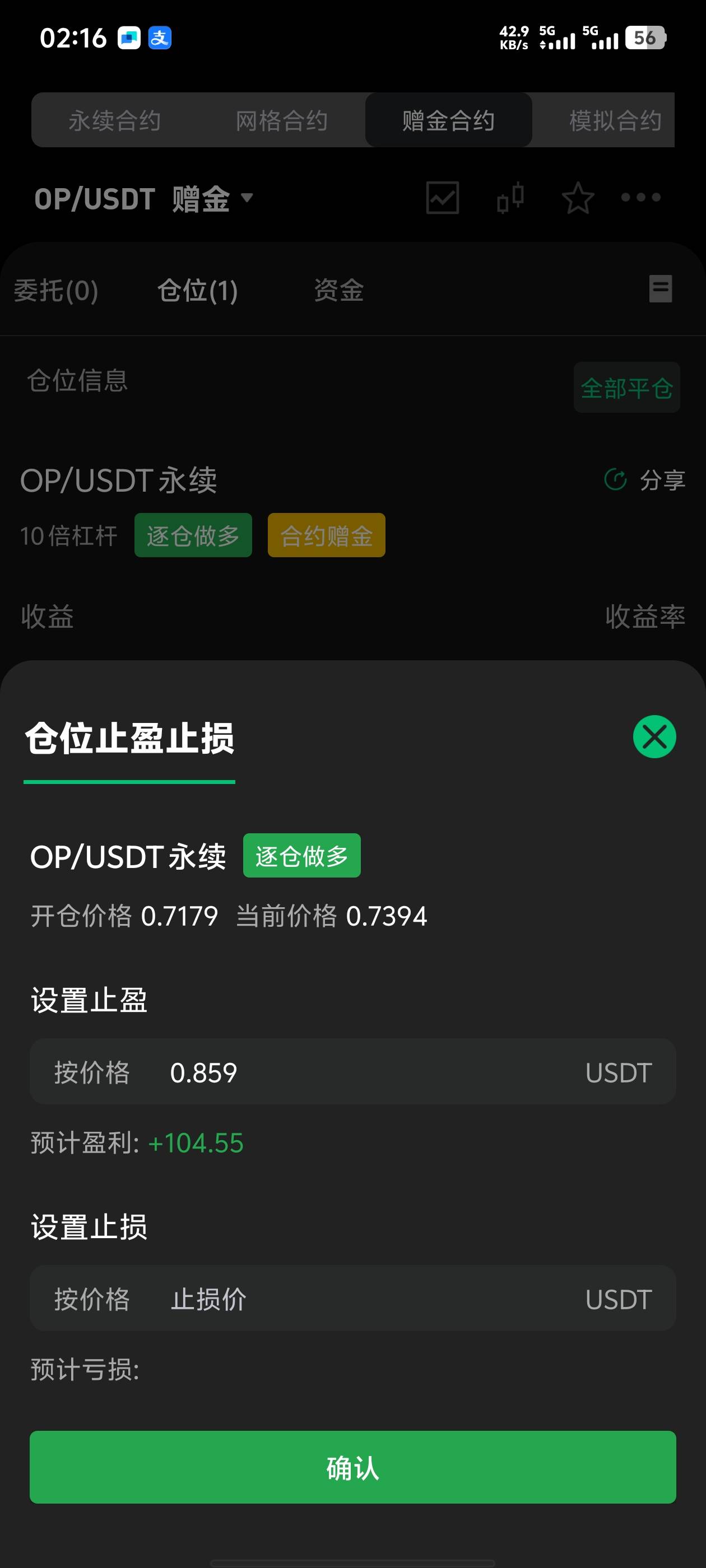 唉，睡觉，一觉睡起来涨够了

46 / 作者:lr曾经 / 