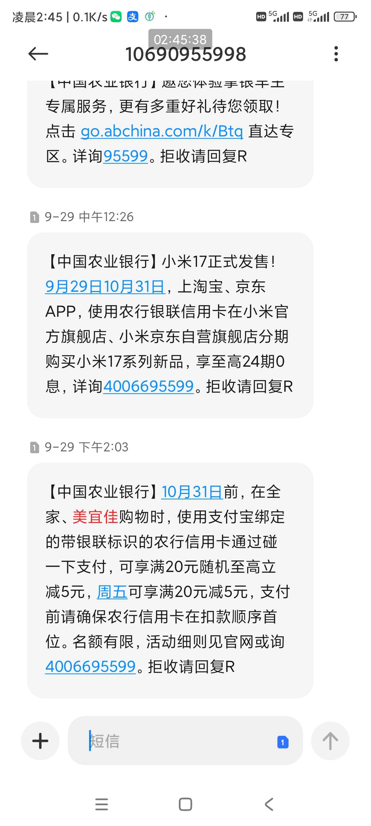 刚去买了包烟真的减了五块，有信用卡的老哥可以试试，应该是限制广东农行信用卡

35 / 作者:回不去的春夏秋 / 