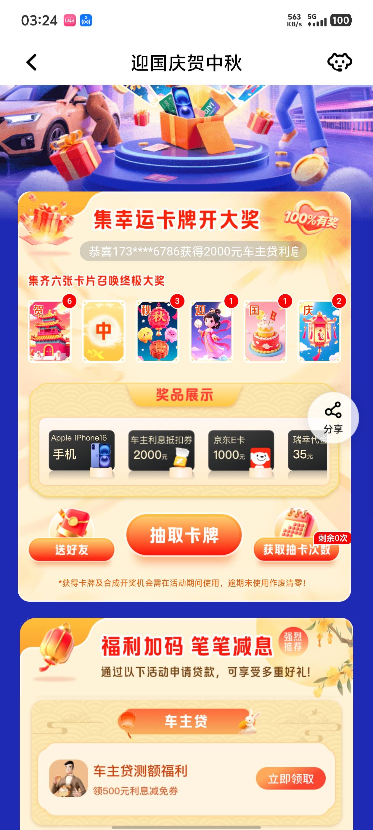 秋庆换个中老哥们  有没有啊

88 / 作者:小易子 / 