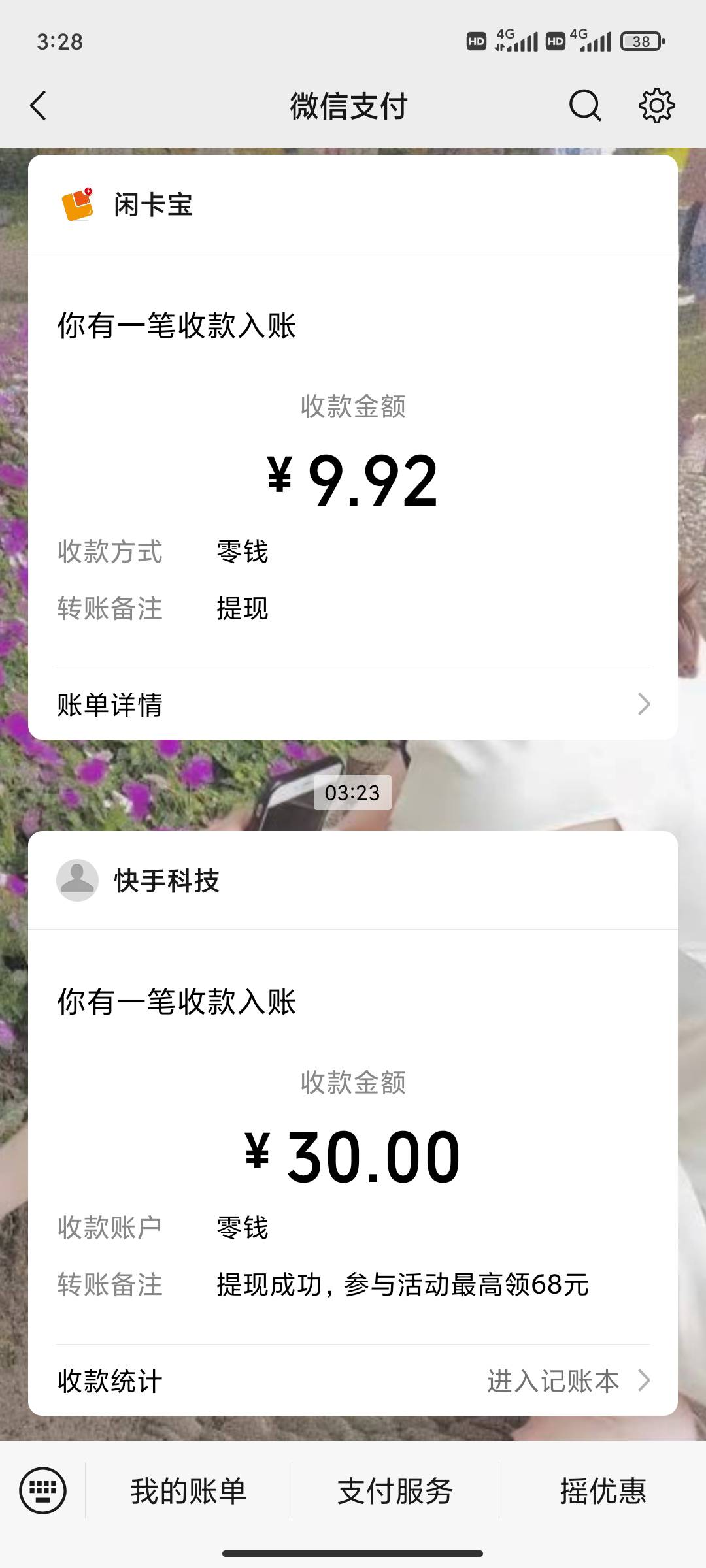 破0了，分身登陆包包2500，看了一个小时多点，

12 / 作者:永恒yi / 